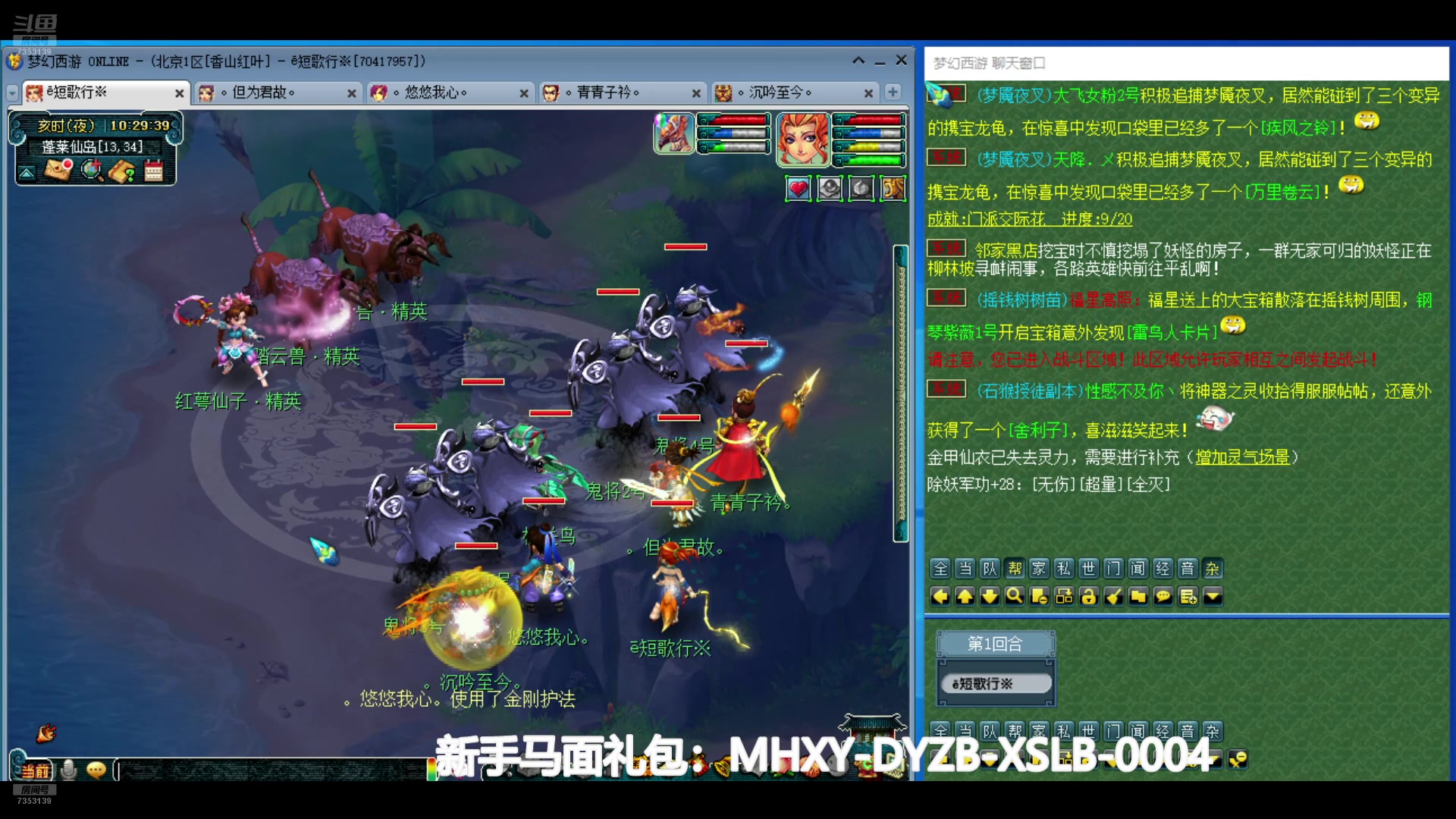 【2024-07-19 09点场】o山星o：香山红叶，飞升129