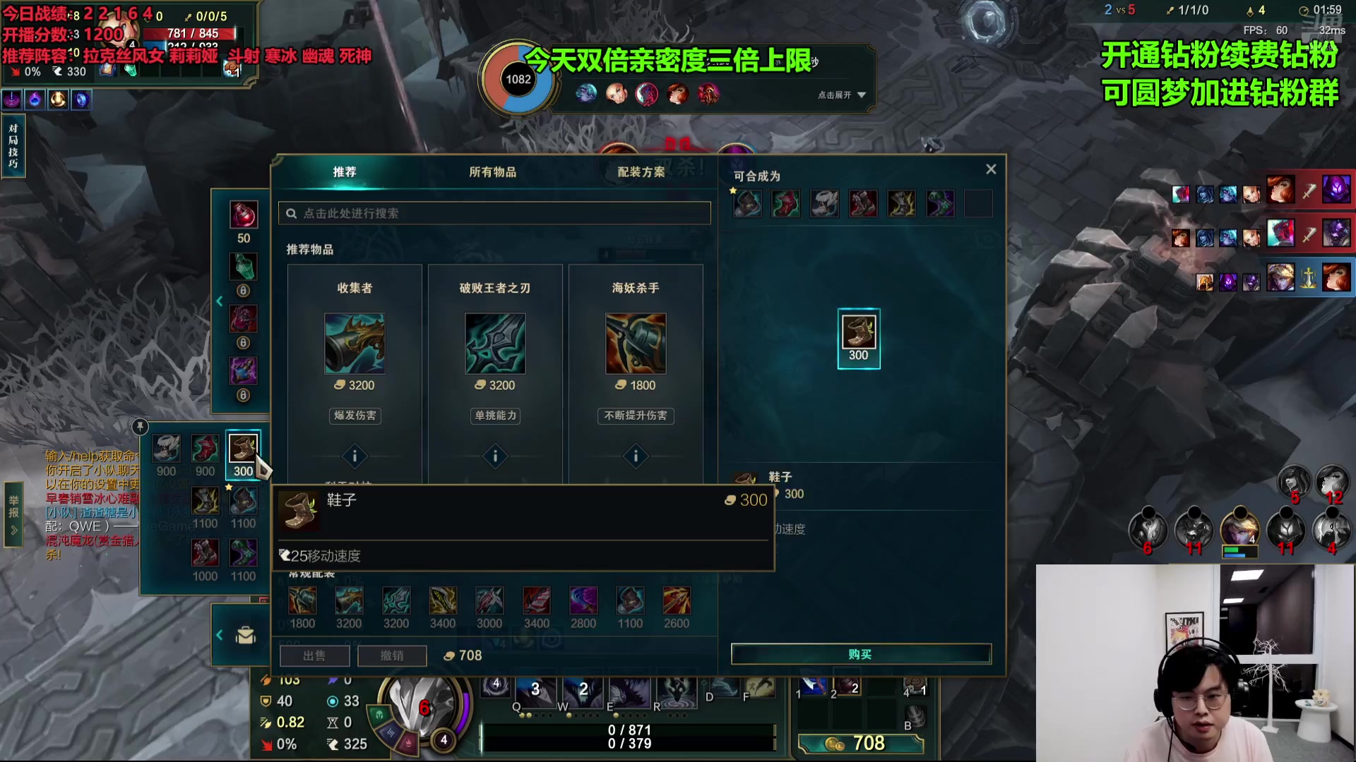 【2024-07-18 22点场】NB丶小飞：最后的s11圆梦环节！！