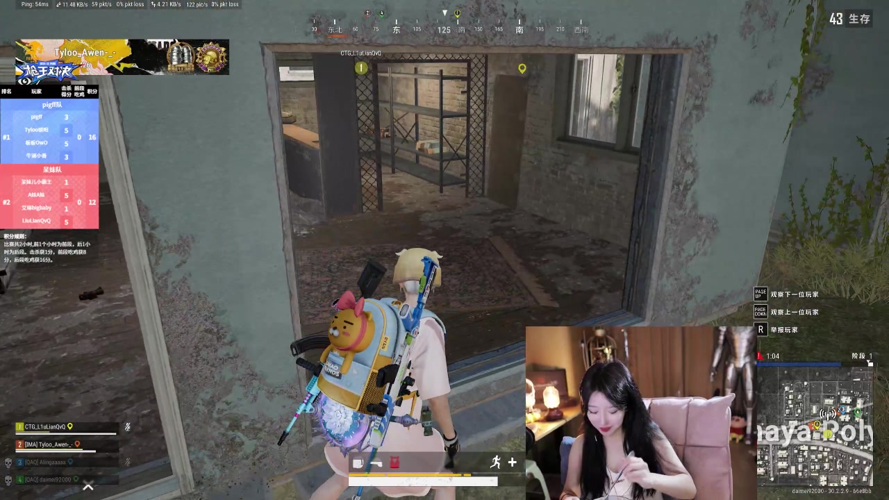 【2024-07-19 17点场】呆妹儿小霸王：【黄金3倍】PUBG枪王争夺赛