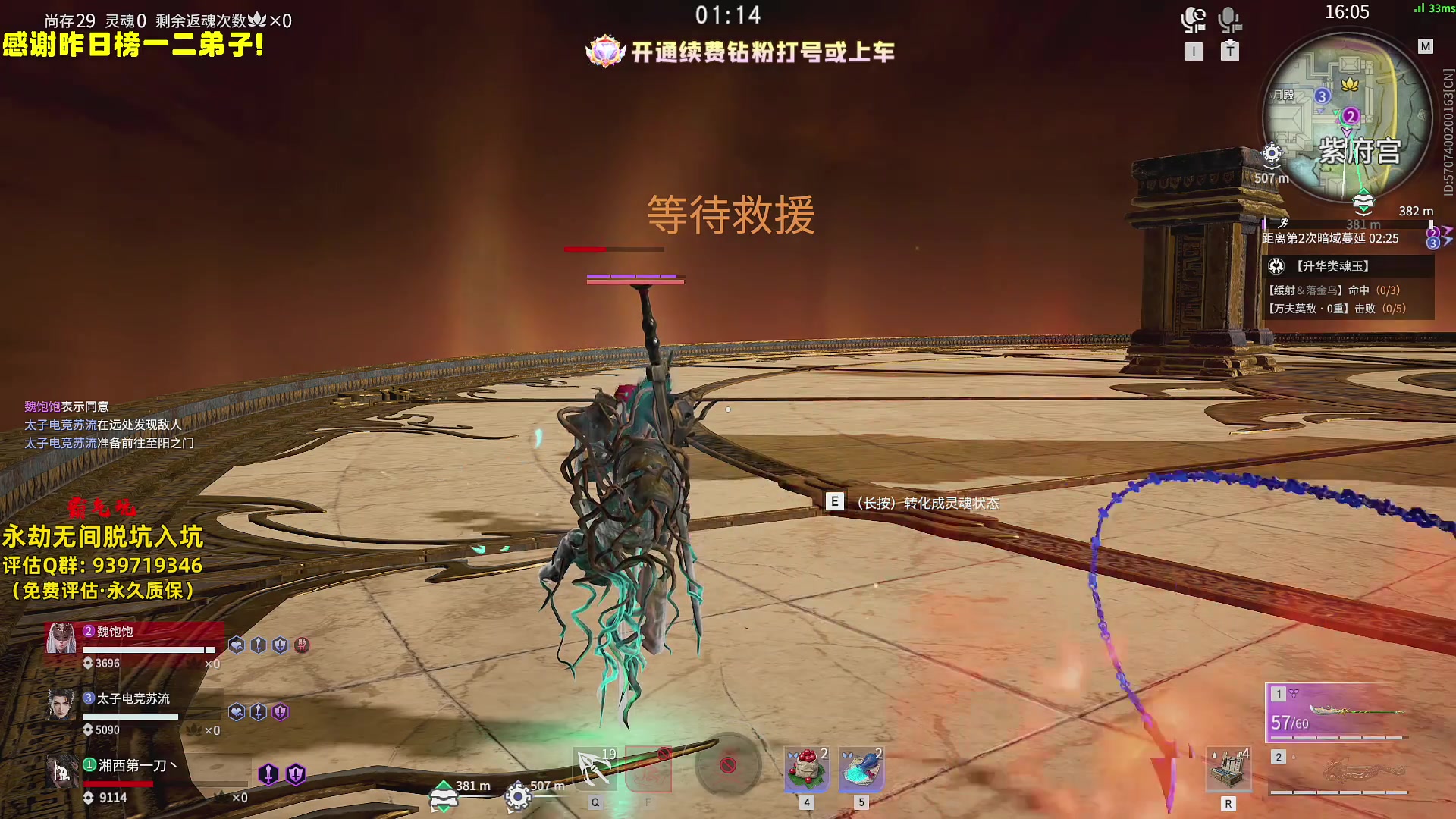 【2024-07-19 18点场】小铭XiaoMing阿：小铭：开通续费钻粉上号！！！