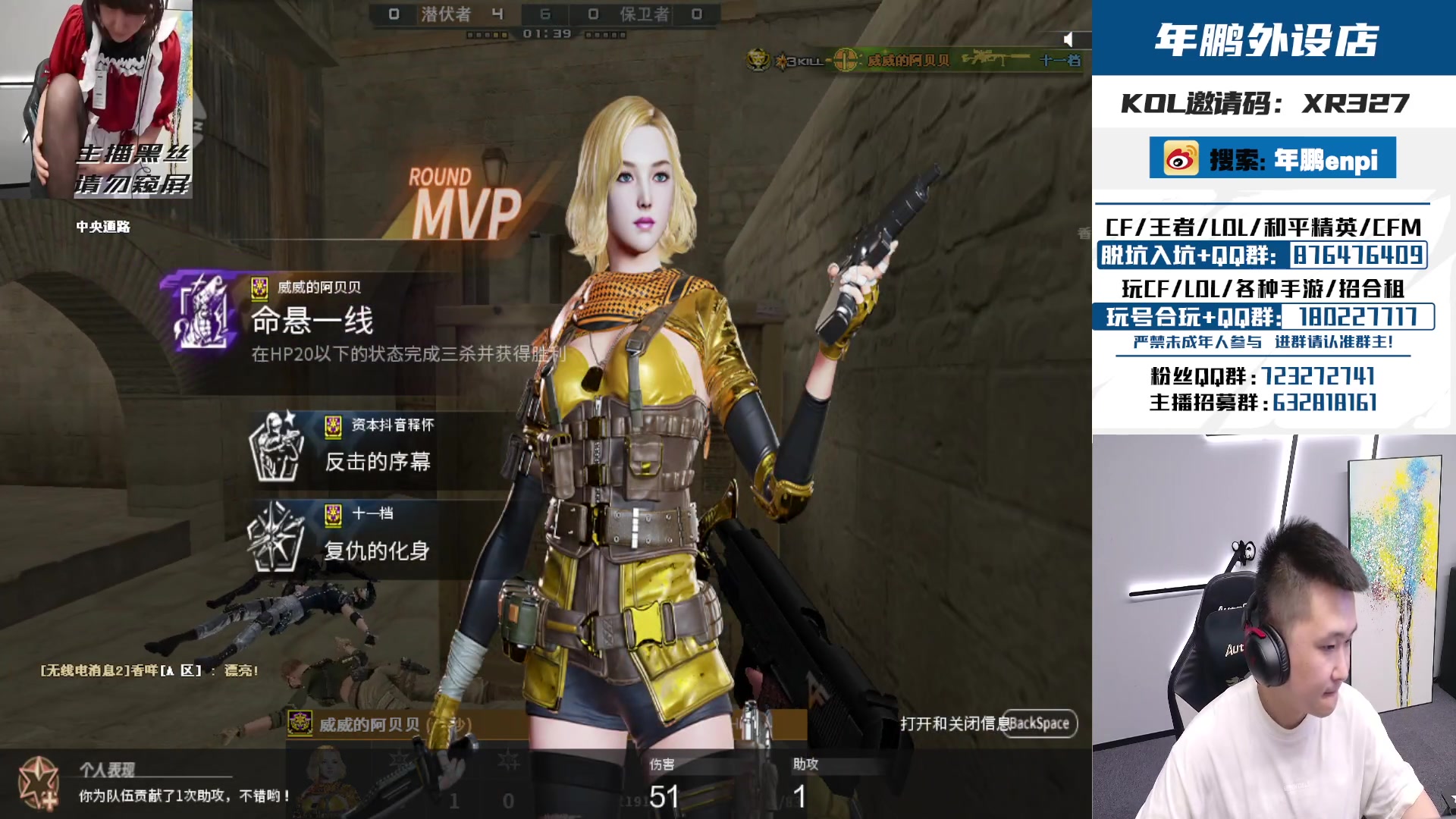 【2024-07-19 00点场】汉宫年鹏Enpi：一起看季后赛，不要扎我了QAQ