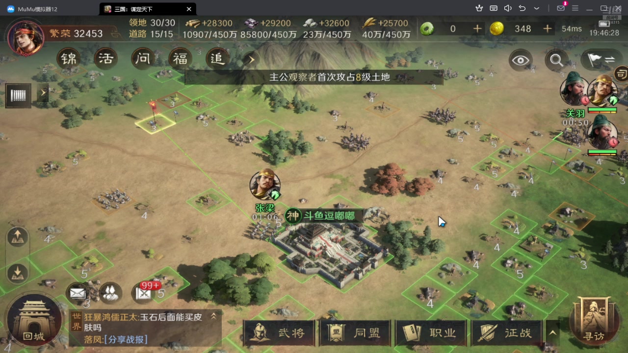 【2024-07-18 19点场】逗嘟嘟嘟：萌新主播求关注 4318315