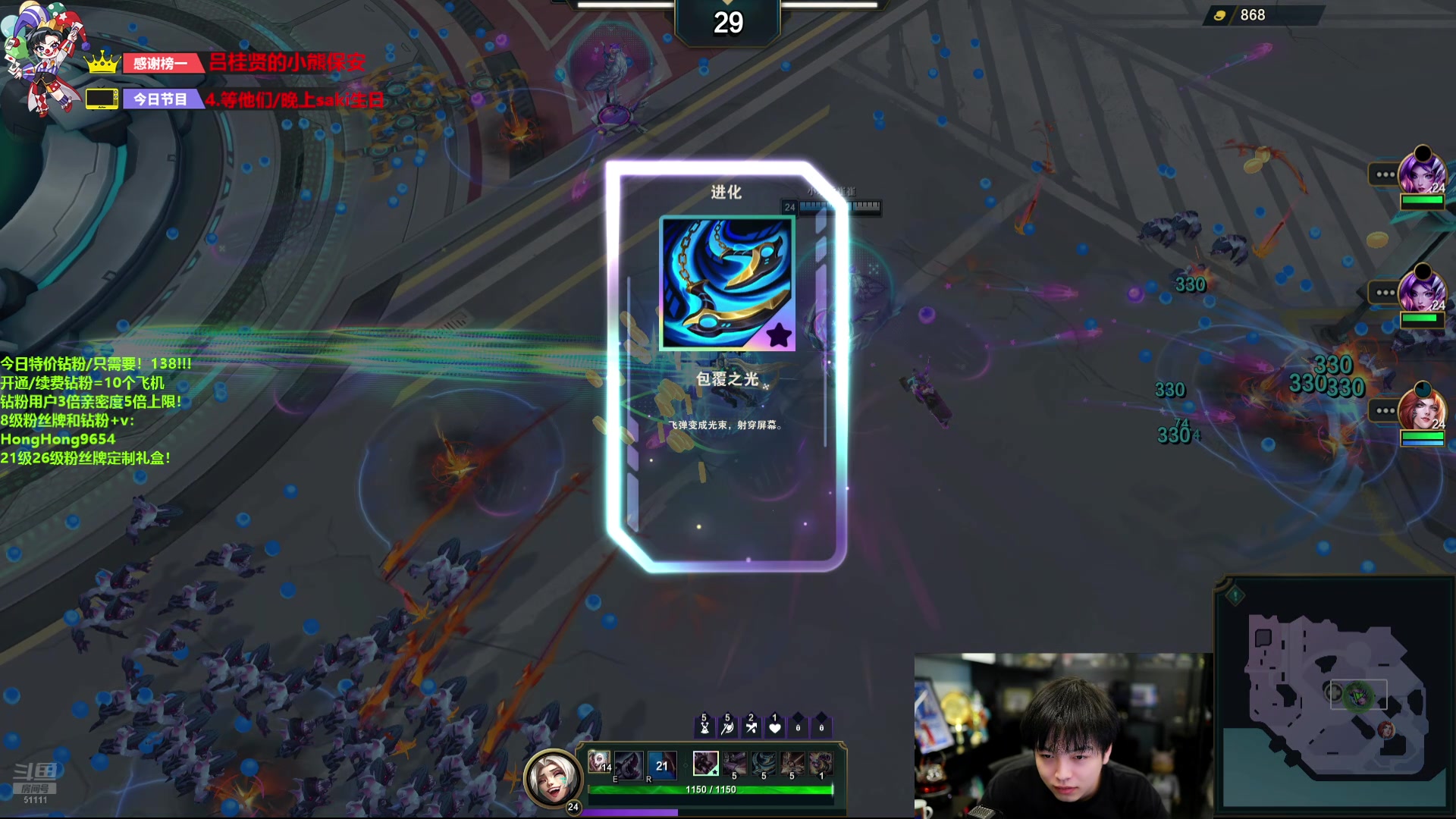 【2024-07-18 17点场】轰轰仔：轰轰：每天下午两点不见不散！