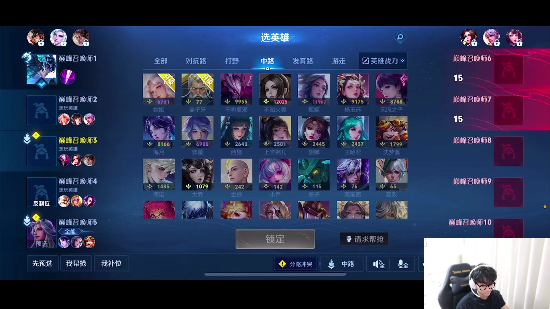 【2024-07-19 20点场】DYG萧玦：不骂队友，鼓励队友1188805