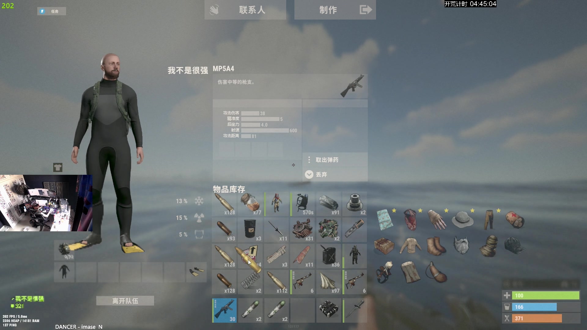 【2024-07-19 14点场】斯祥丶：19号上午9点开荒！地儿占好了