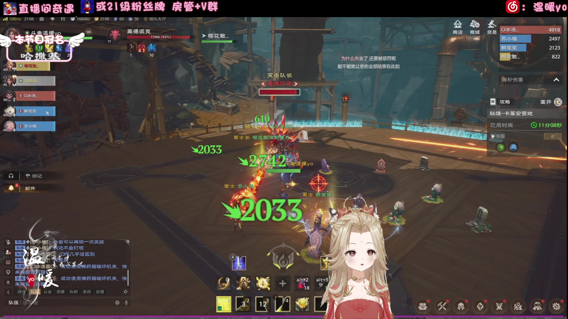 【2024-07-18 20点场】温暖yo：温暖yo️❤️今日钻粉限时138哦