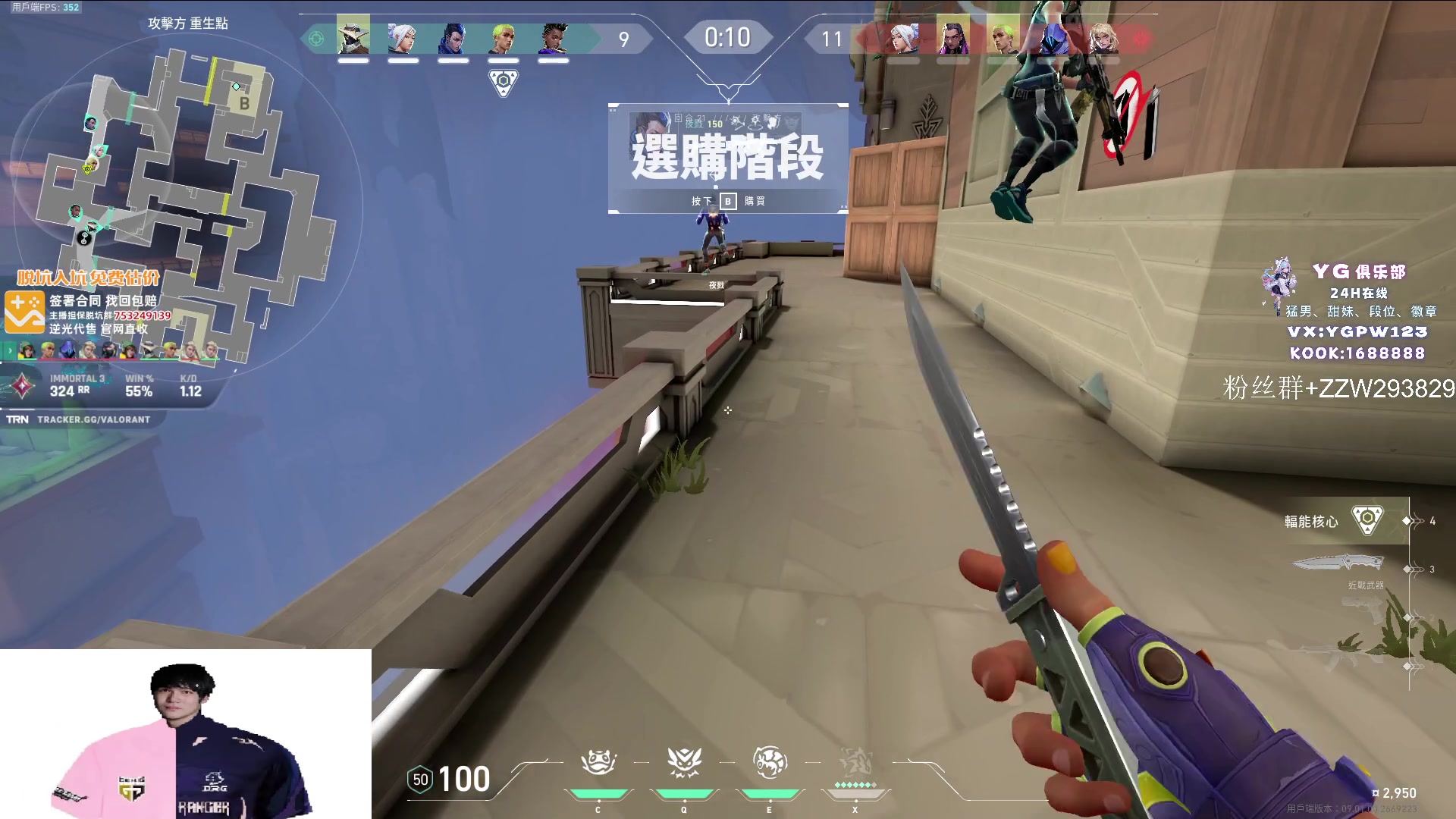 【2024-07-19 21点场】CSGO解说伟伟：港服重燃战火至比赛开始