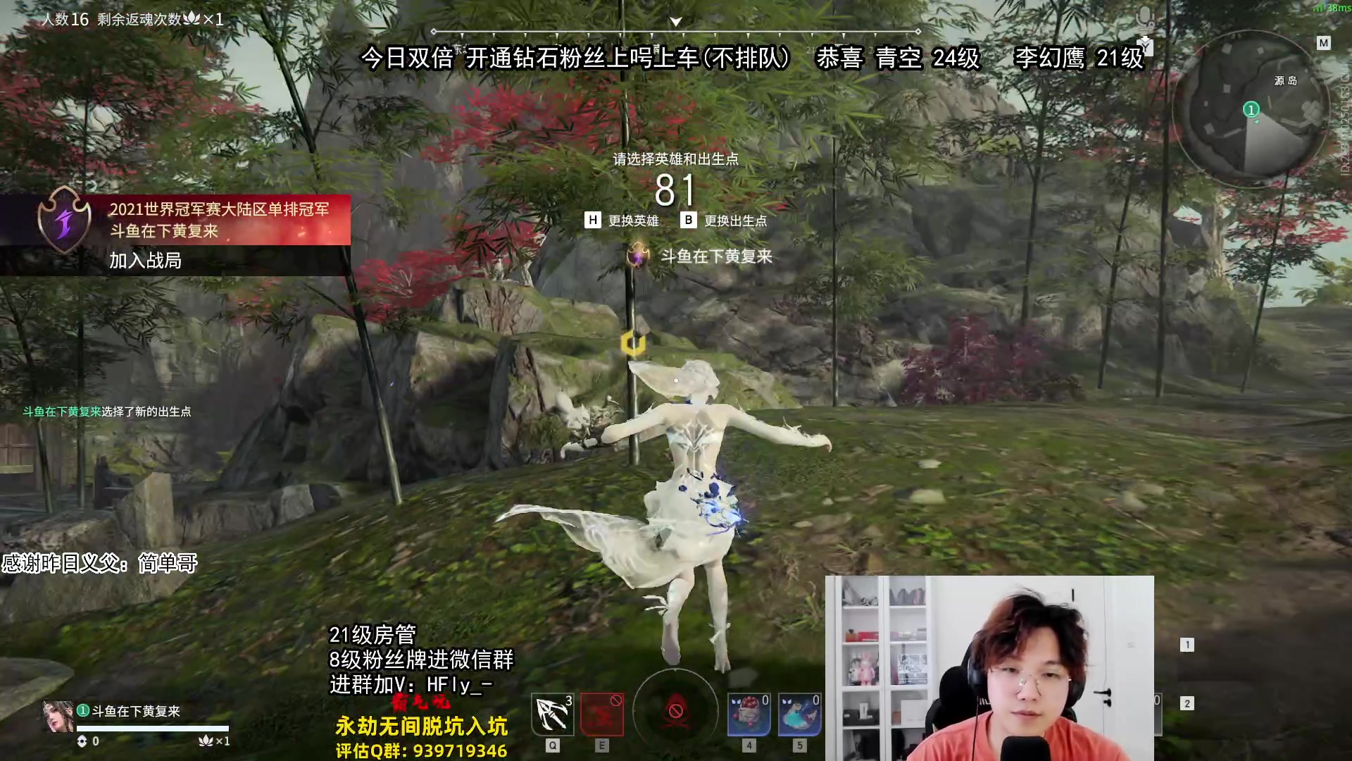 【2024-07-19 21点场】在下黄复来：【黄复来】拳刃大师