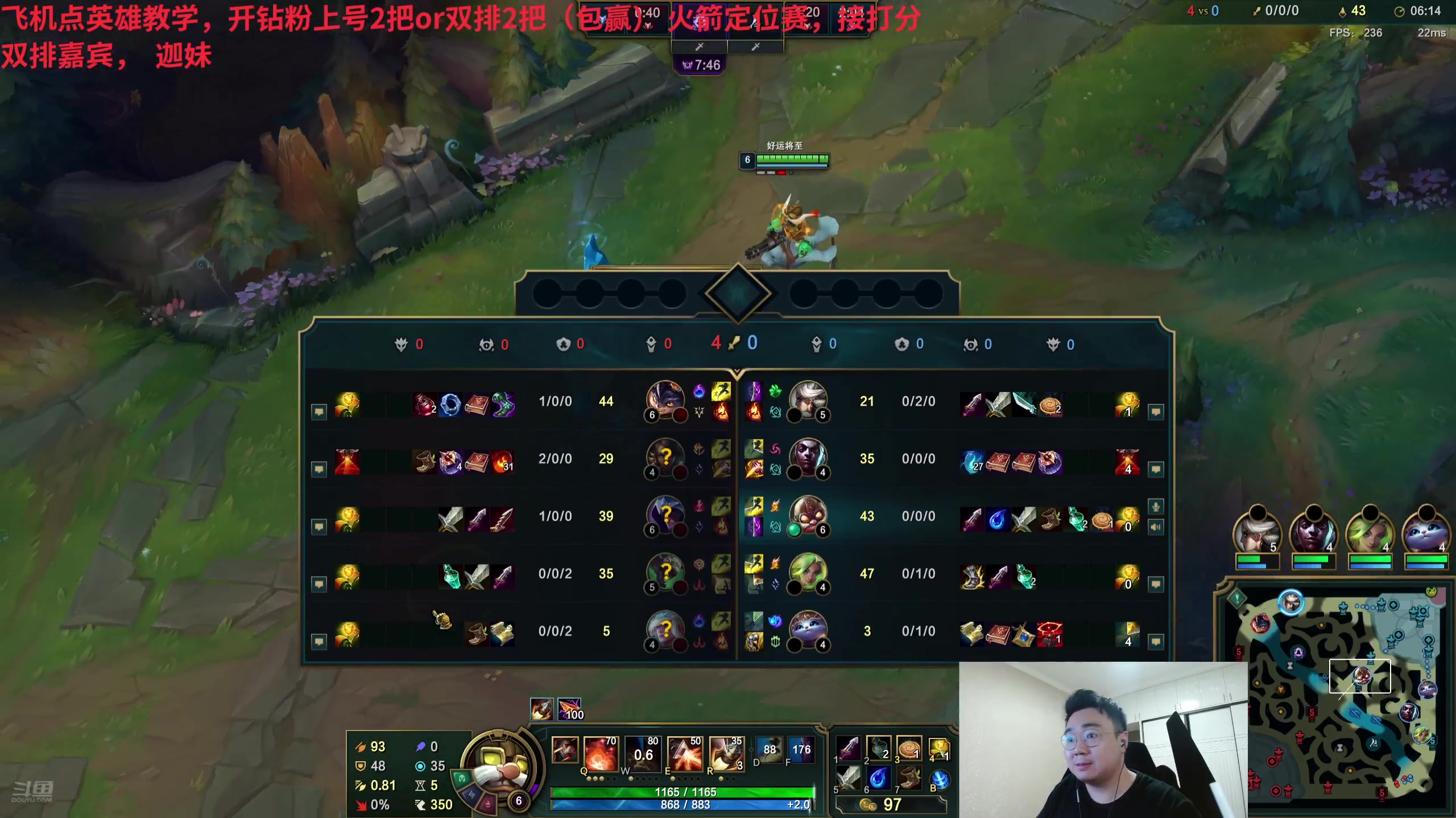 【2024-07-18 22点场】LMQ丶小搞笑：进来直播2分钟，你能学到什么？