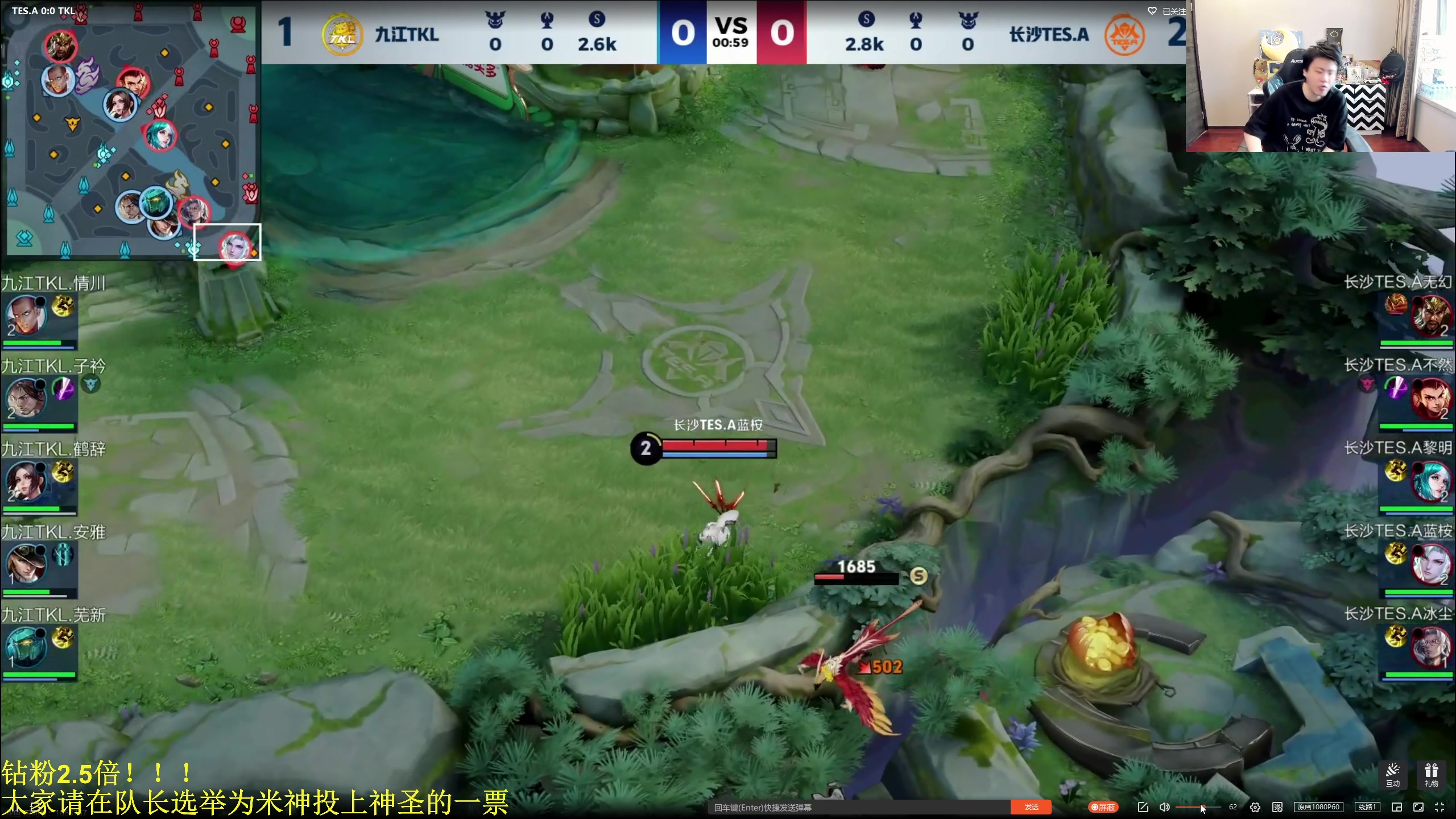 【2024-07-19 15点场】DL丶拖米：TKL VS TES！~~