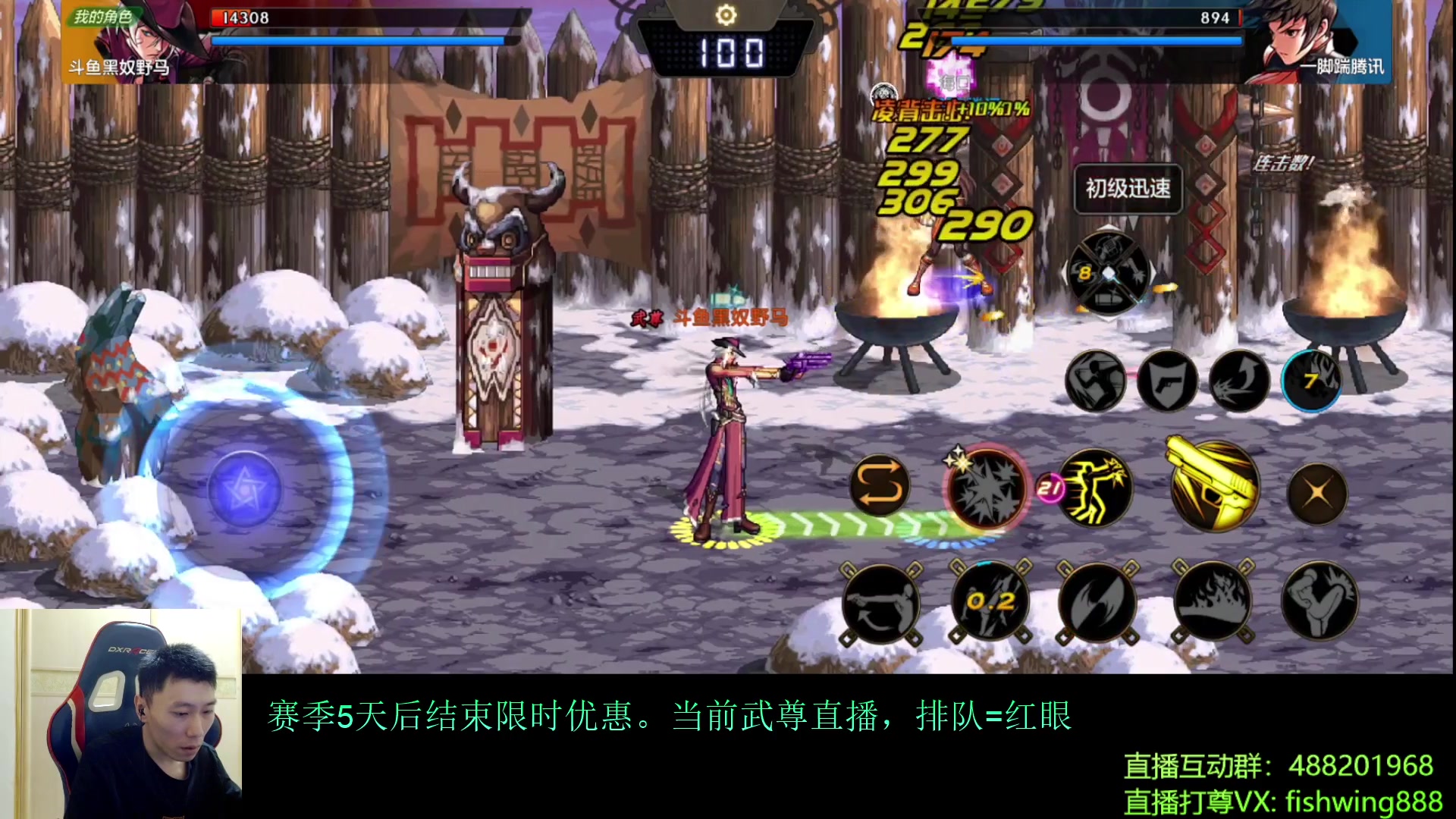 【2024-07-19 15点场】野马阿发：发：手游武尊全职上分！