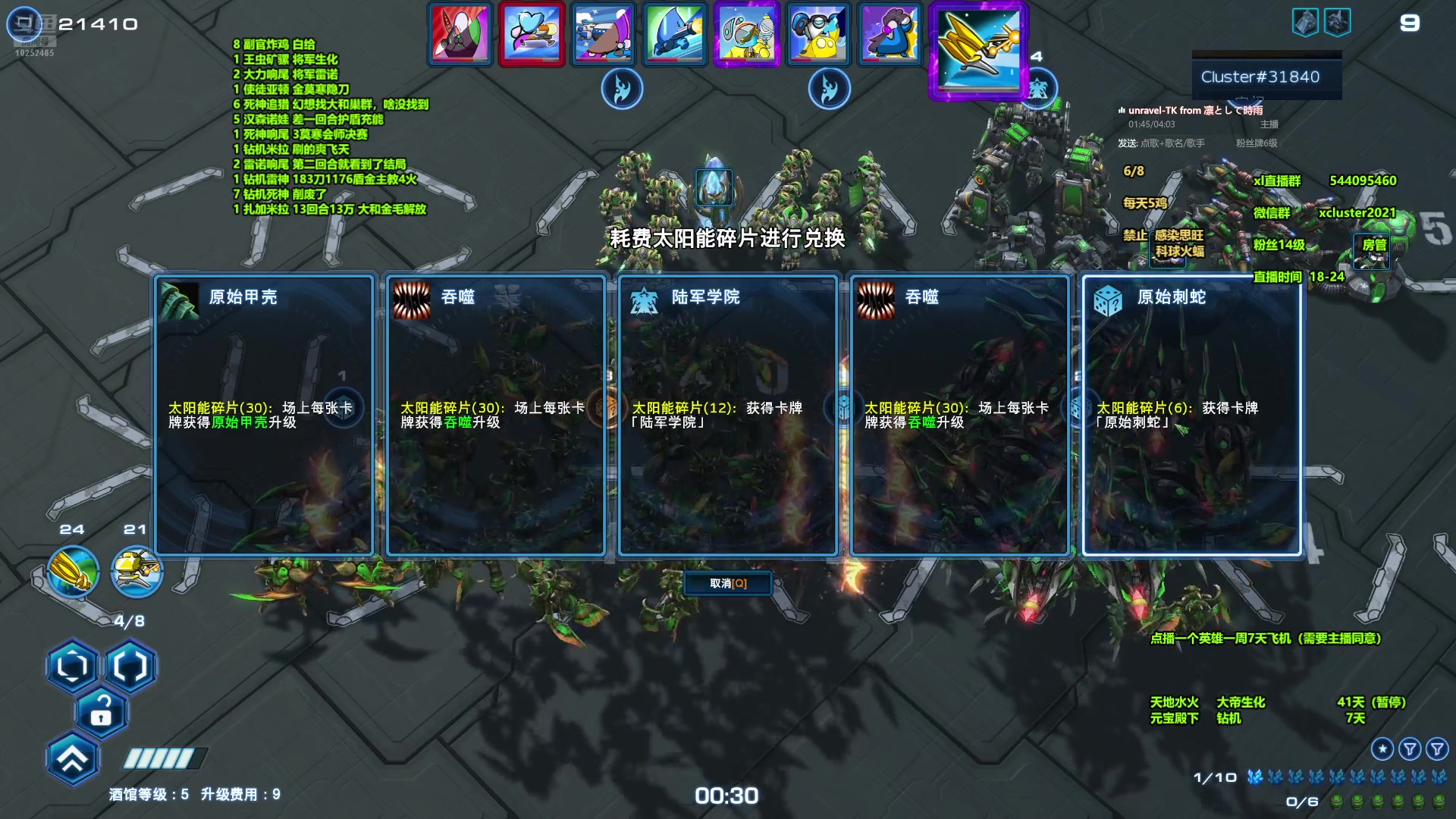 【2024-07-19 00点场】xcluster：星际酒馆，更新啦