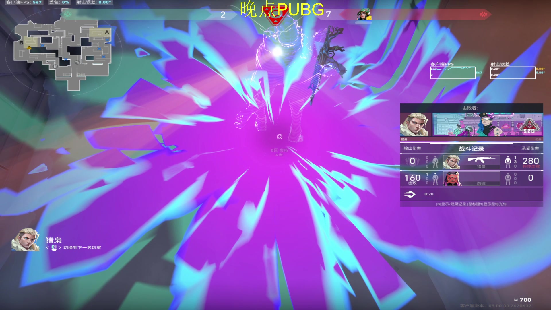 【2024-07-16 20点场】Newhappy明明：打会游戏吧！