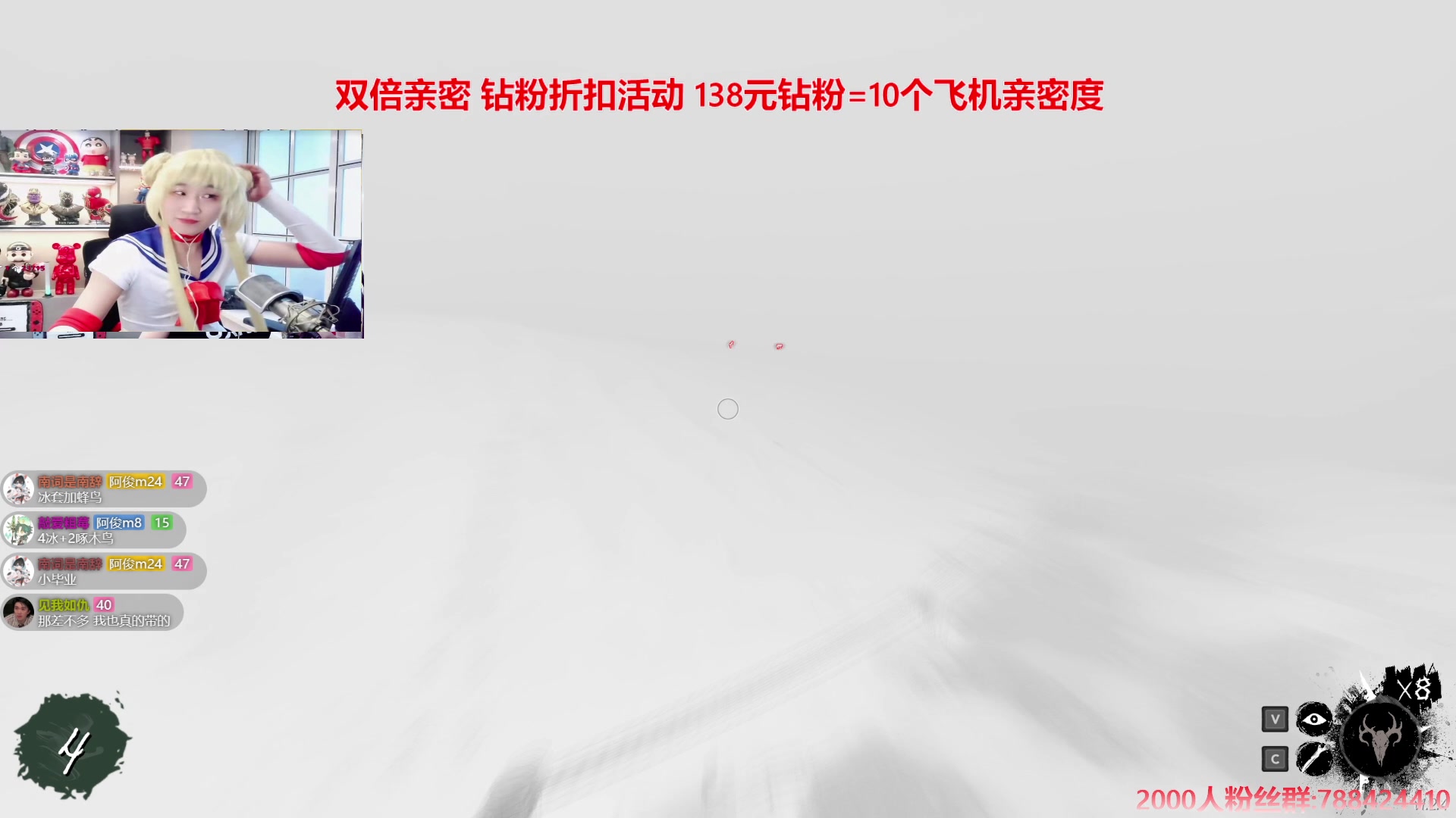 【2024-07-19 20点场】阿俊丶ll：【阿俊】双倍亲密^^白给小子！