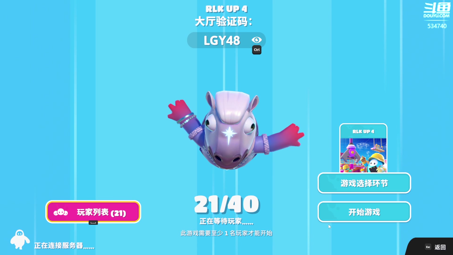 【2024-07-18 22点场】丨马老六丨：【六神】游戏室