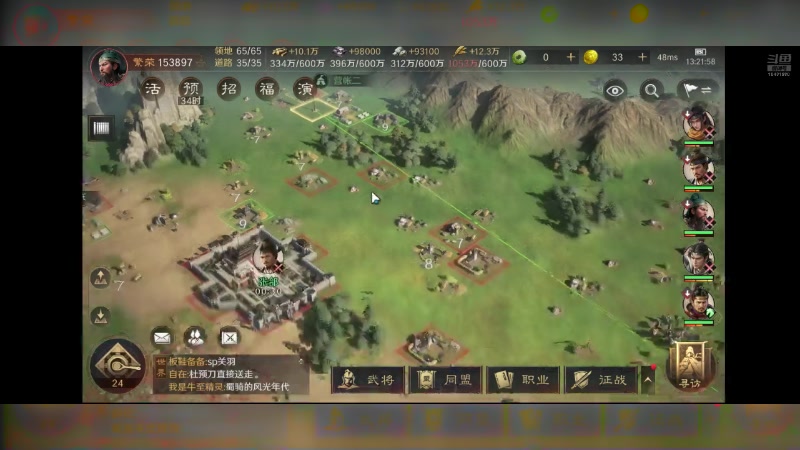 【2024-07-19 13点场】石头很会飞：今夏谋定天下