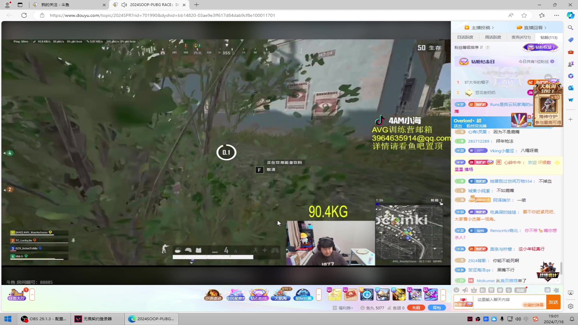 【2024-07-16 18点场】Newhappy明明：打会游戏吧！