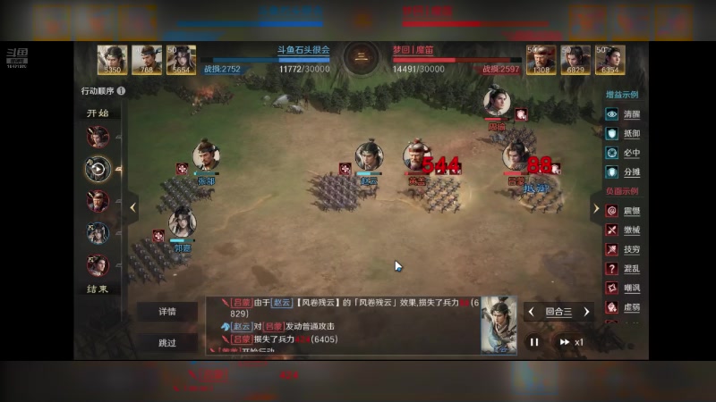 【2024-07-19 11点场】石头很会飞：今夏谋定天下