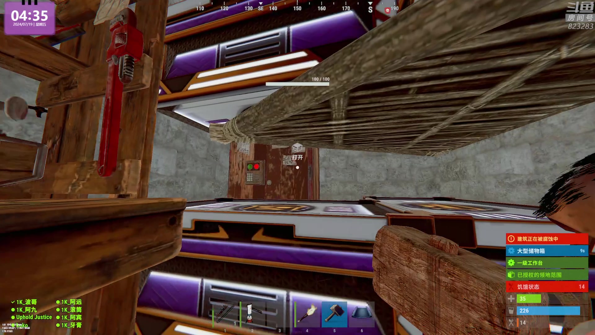 【2024-07-19 04点场】1K黄辉冯：黄辉冯：最好玩的生存游戏