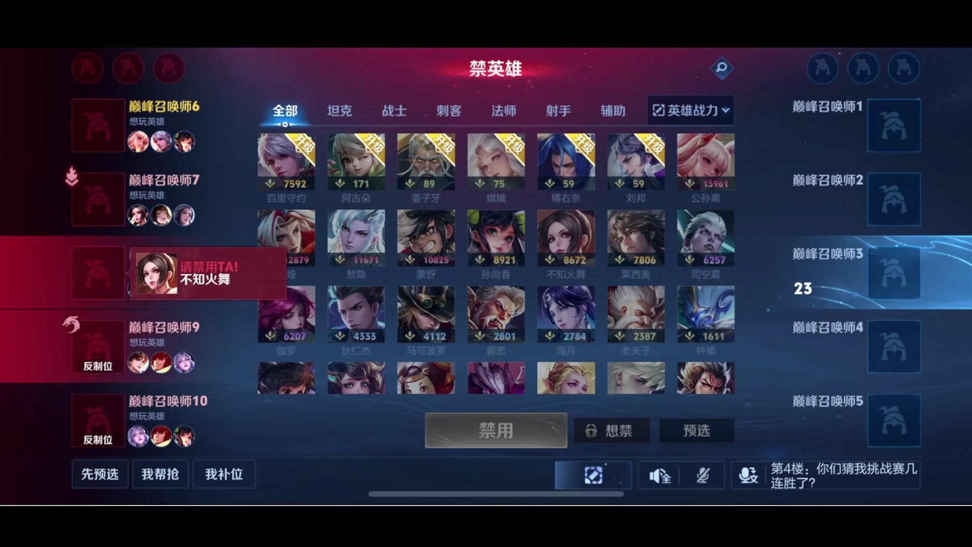 【2024-07-19 20点场】鹿小鸣l：无偿归还窝的国服
