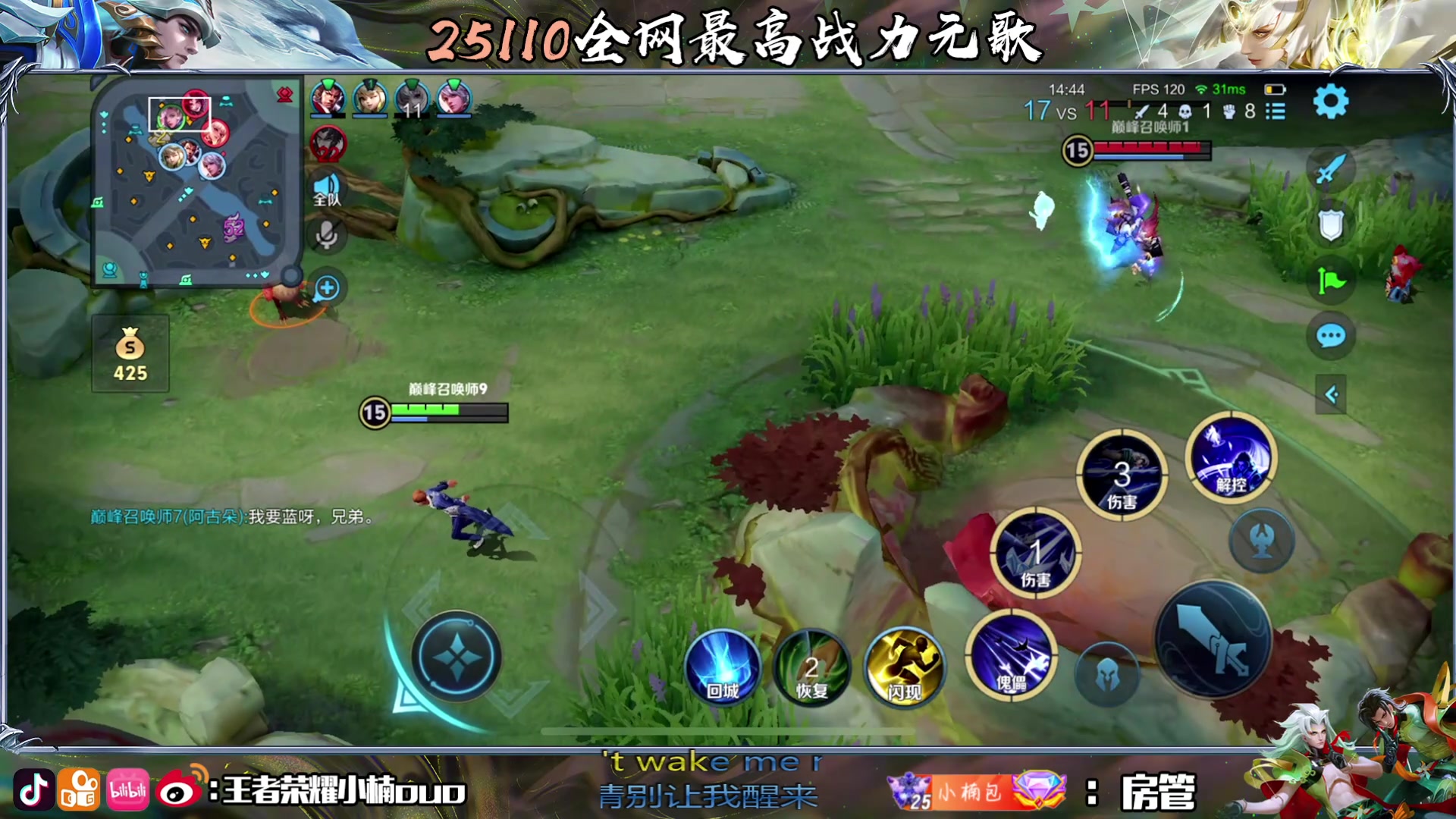 【2024-07-18 23点场】小楠ouo：7月也要加倍努力不骄不躁（钻粉狂欢）