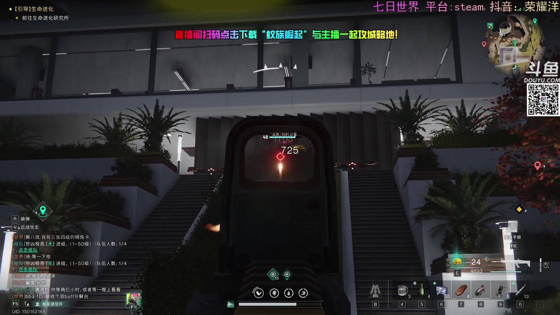 【2024-07-19 16点场】荣耀洋洋：【洋洋】小众，独立，单机游戏！