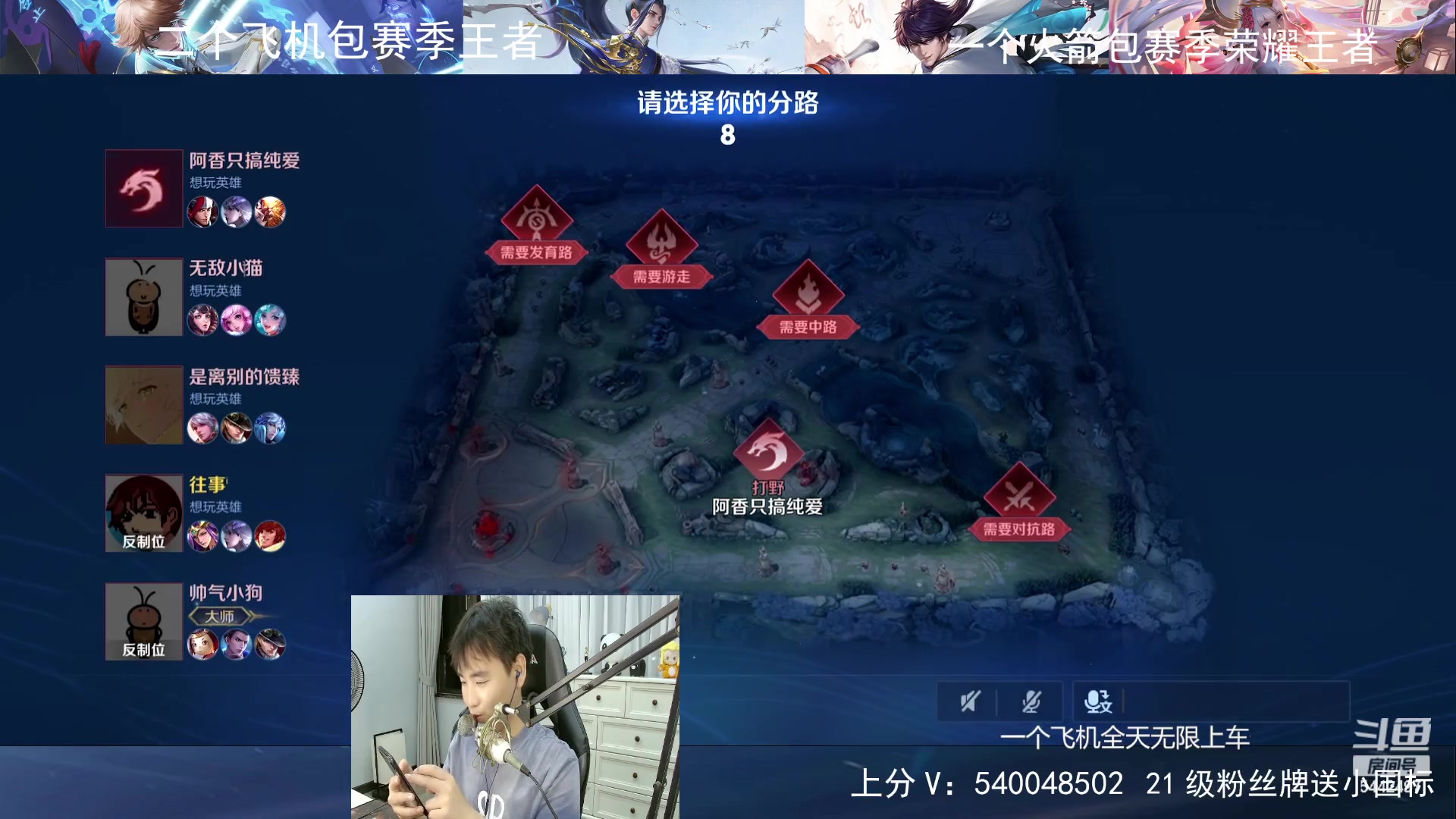 【2024-07-18 23点场】路人王Asuka：【百段打野，冲Q区国服老虎巅峰前十中】