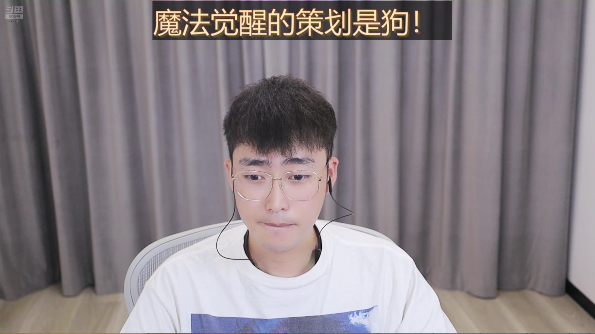 【2024-07-18 22点场】别问问就黑皮：【小奶团】钻粉用户打打卡