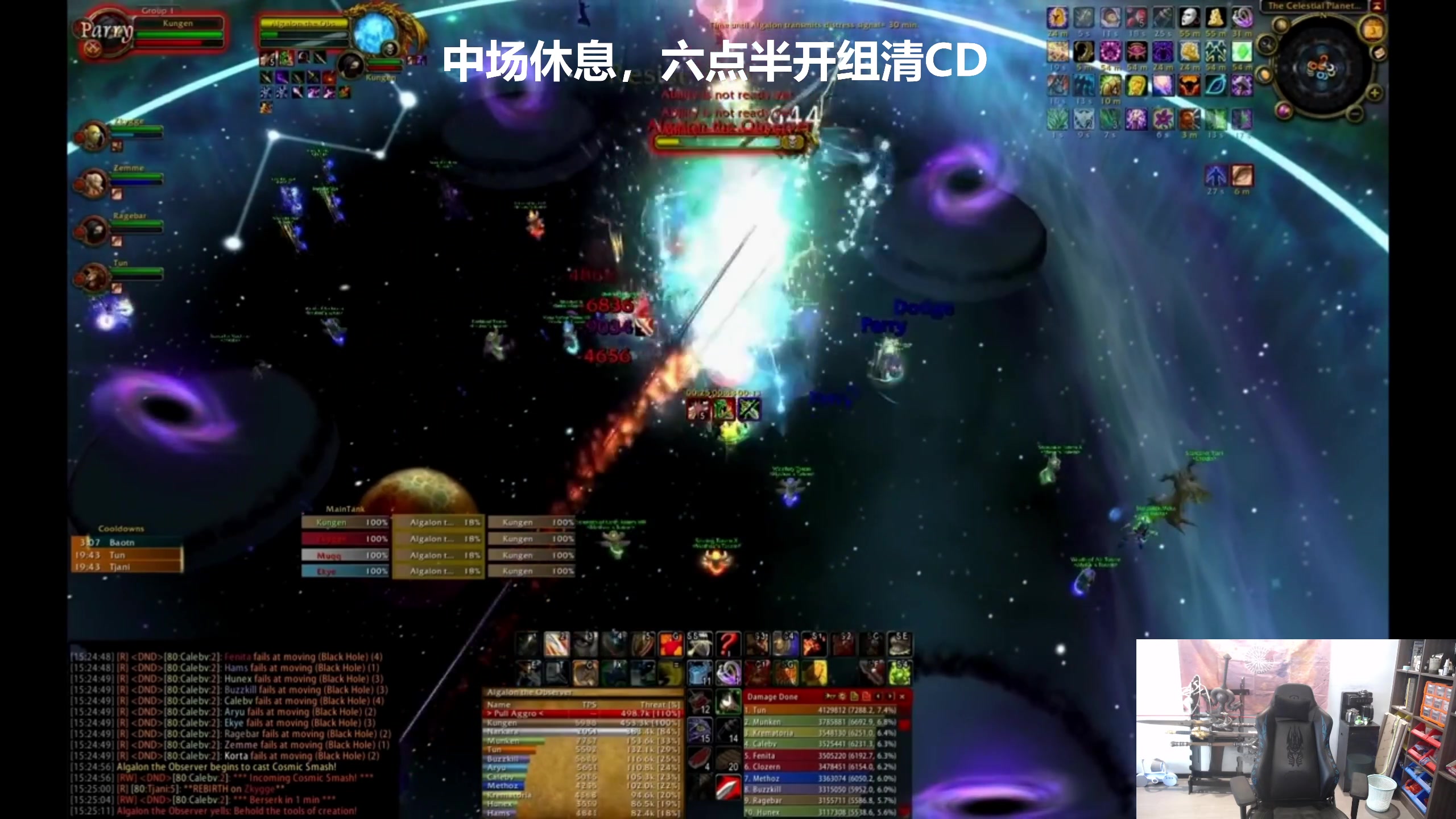 【2024-07-19 18点场】棒老三：帕奇维克准备就绪！