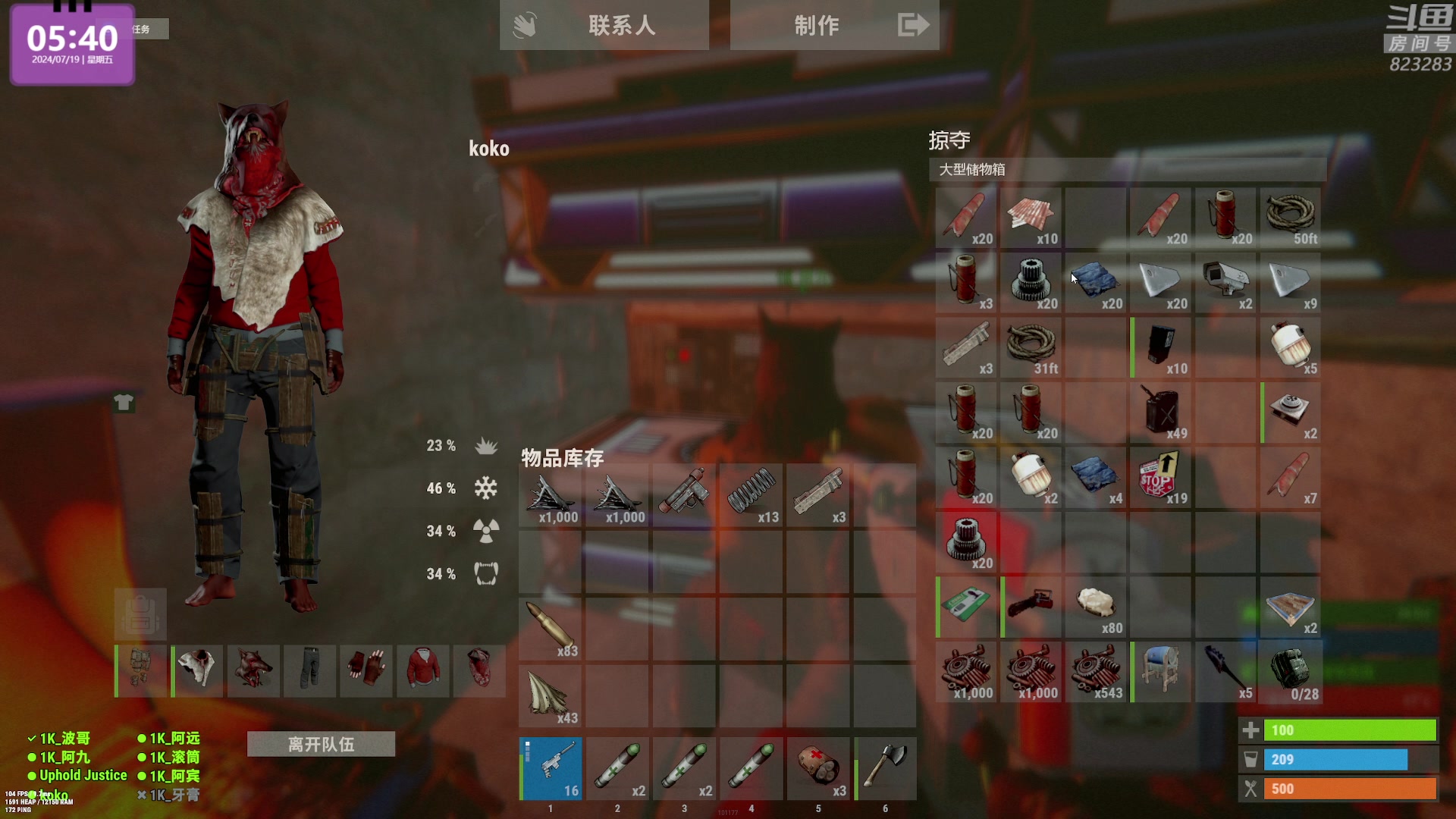 【2024-07-19 05点场】1K黄辉冯：黄辉冯：最好玩的生存游戏