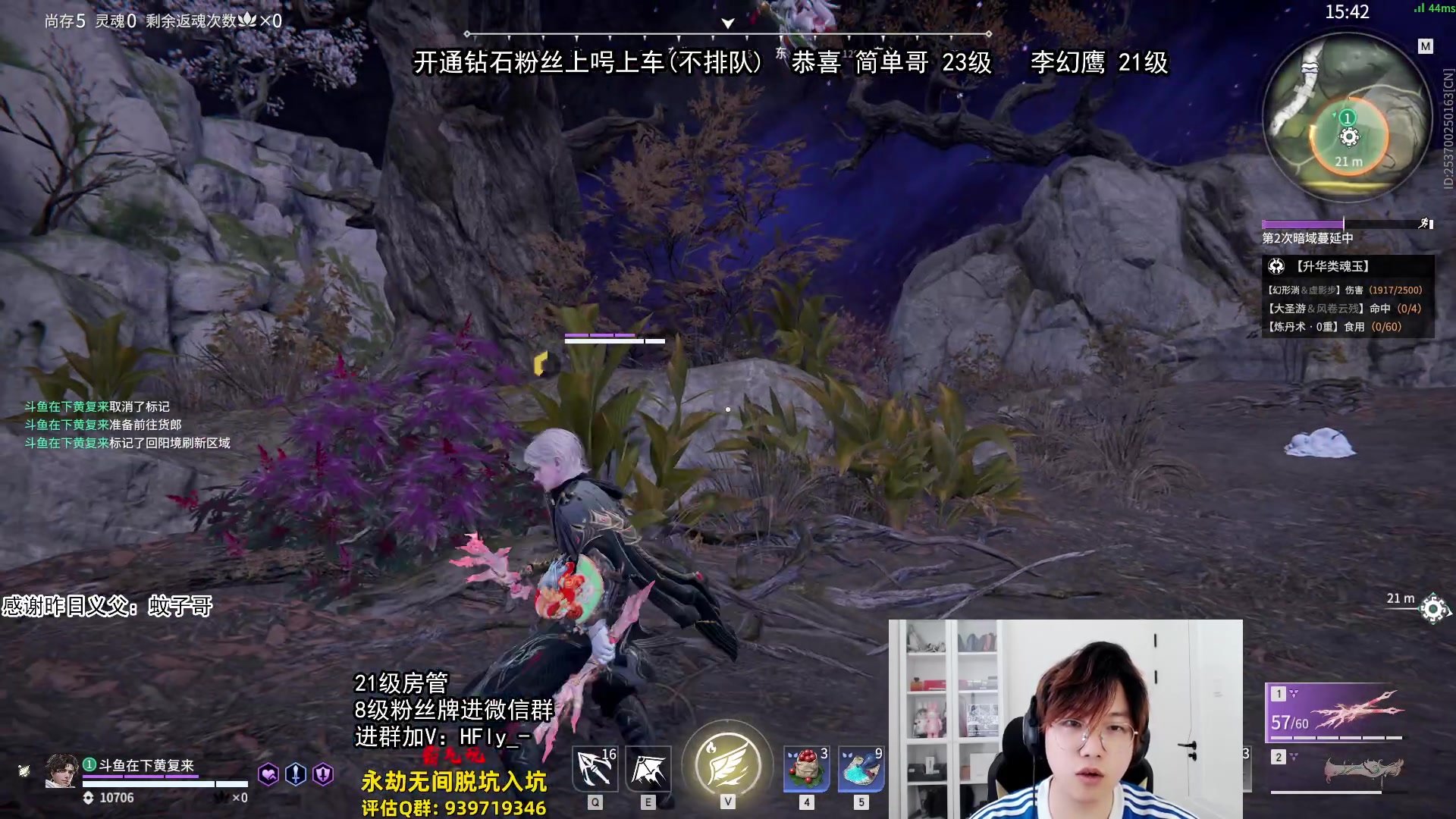 【2024-07-18 22点场】在下黄复来：【黄复来】拳刃大师