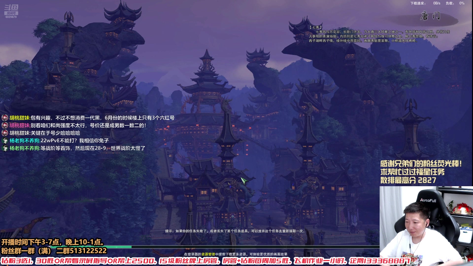 【2024-07-18 18点场】兔子队长丶：【兔子队长】散排竞技！