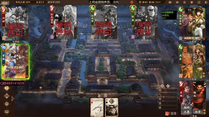 2024-07-19 全胜录像2