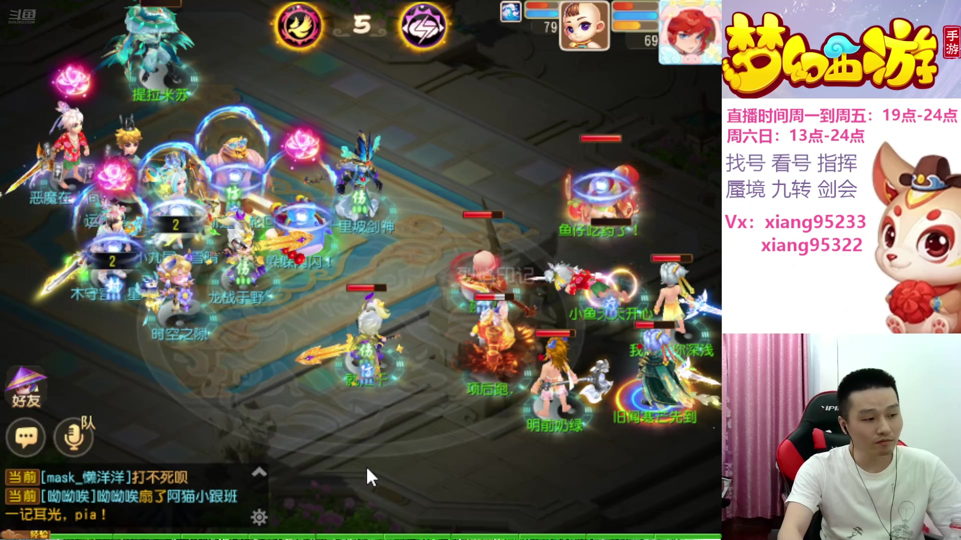 【2024-07-19 21点场】项95：永不摆烂的项前冲