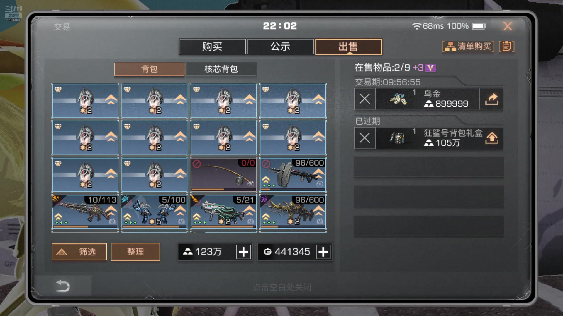 【2024-07-19 21点场】中华田园冯太极：手摔伤了动作迟缓请见谅