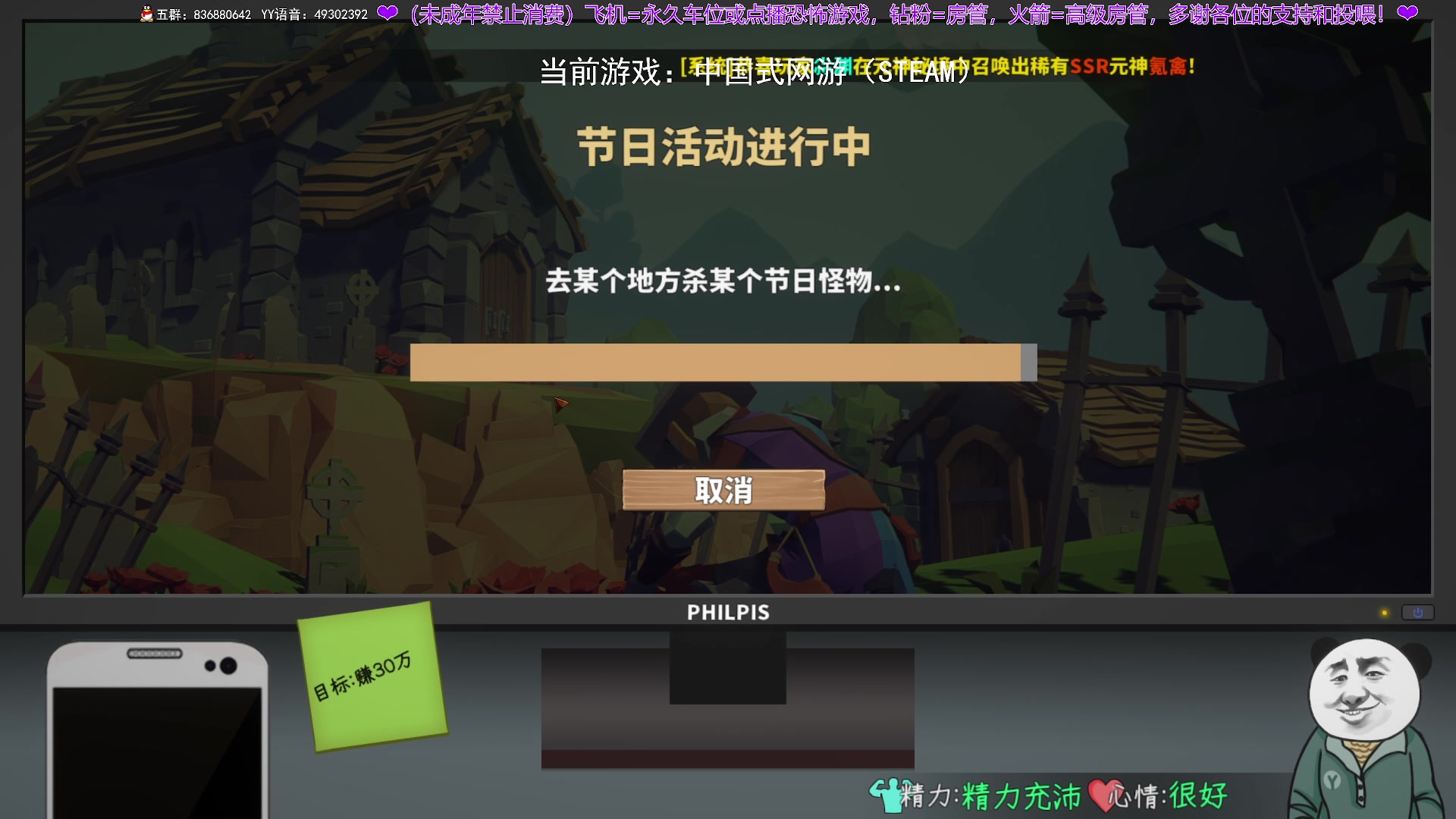 【2024-07-19 21点场】谭机霸开播了：⭐不恐怖⭐快来！送加速器月卡了！