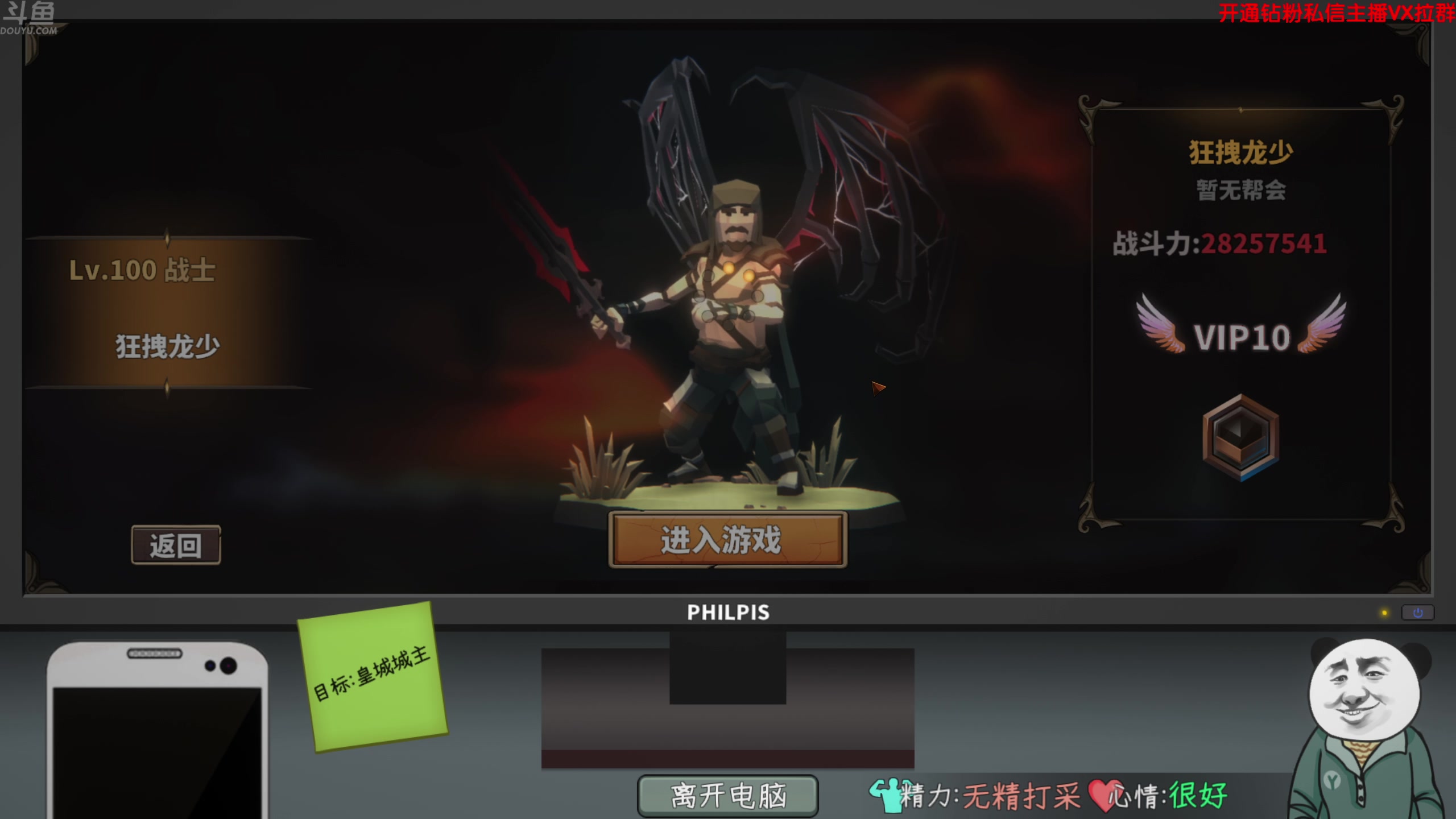 【2024-07-20 16点场】谢彬DD：看利雅德大师赛！