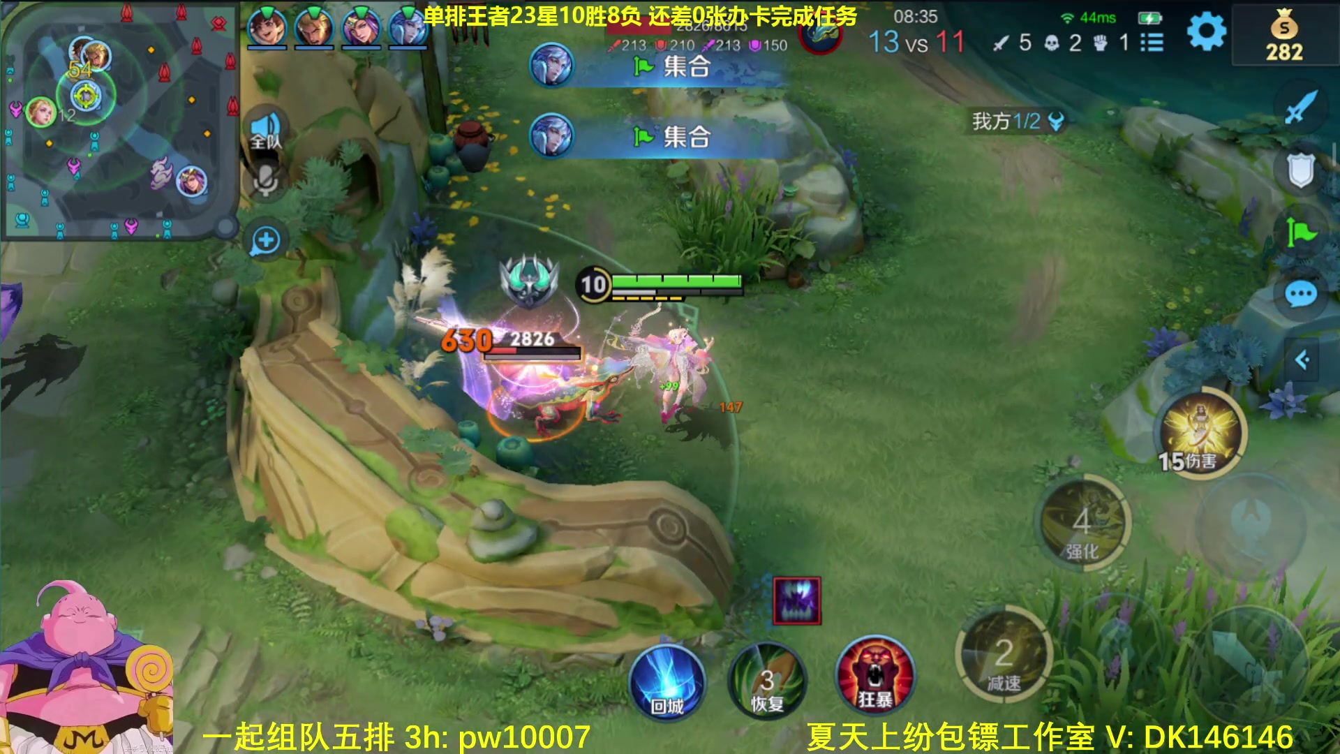 【2024-07-20 12点场】大魔王夏天天丶：新赛季射手单排50星教学，打法思路