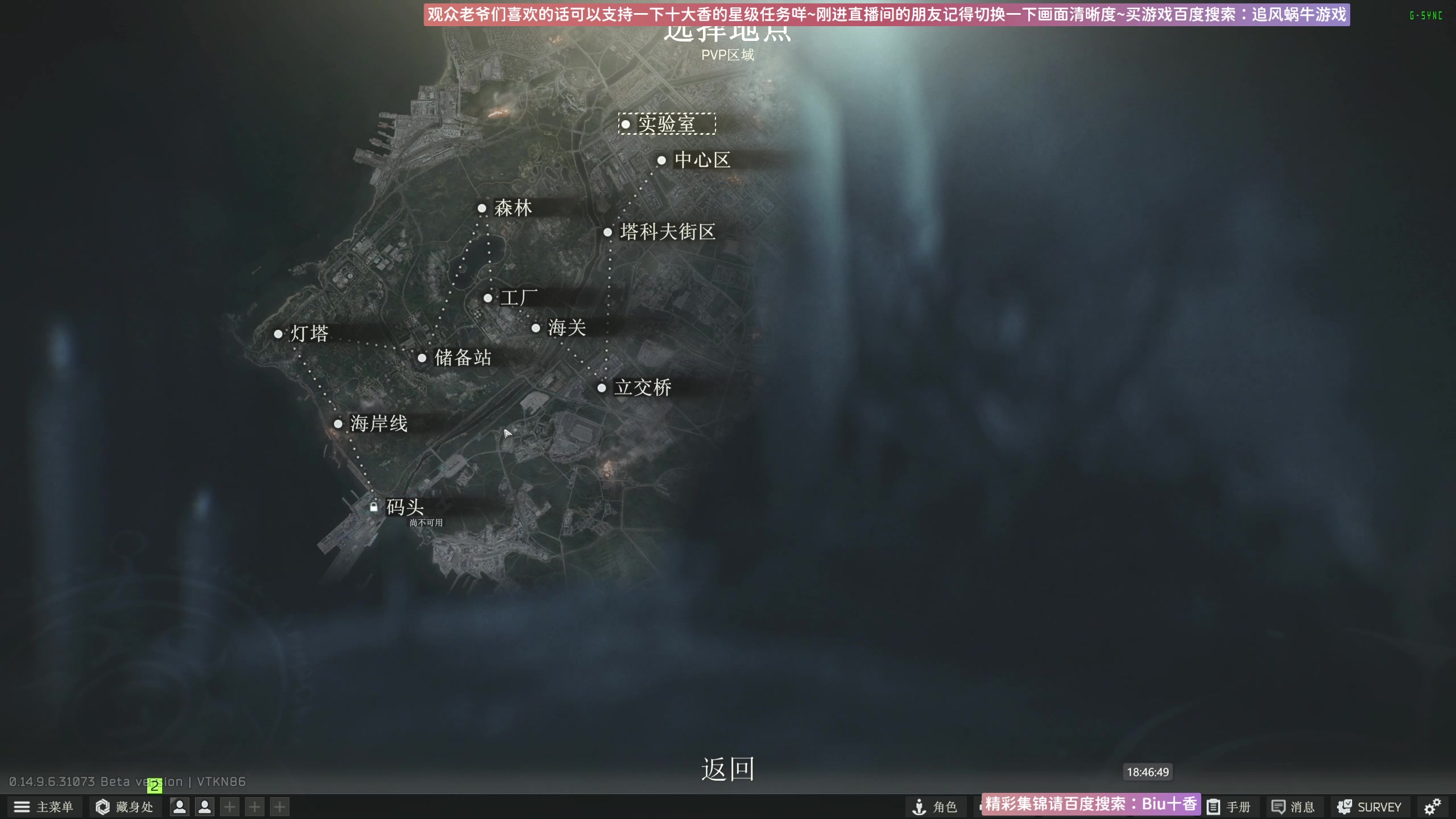 【2024-07-14 18点场】Biu十香：✨斗鱼第一画质✨萌新入坑日常✨逃离塔科夫
