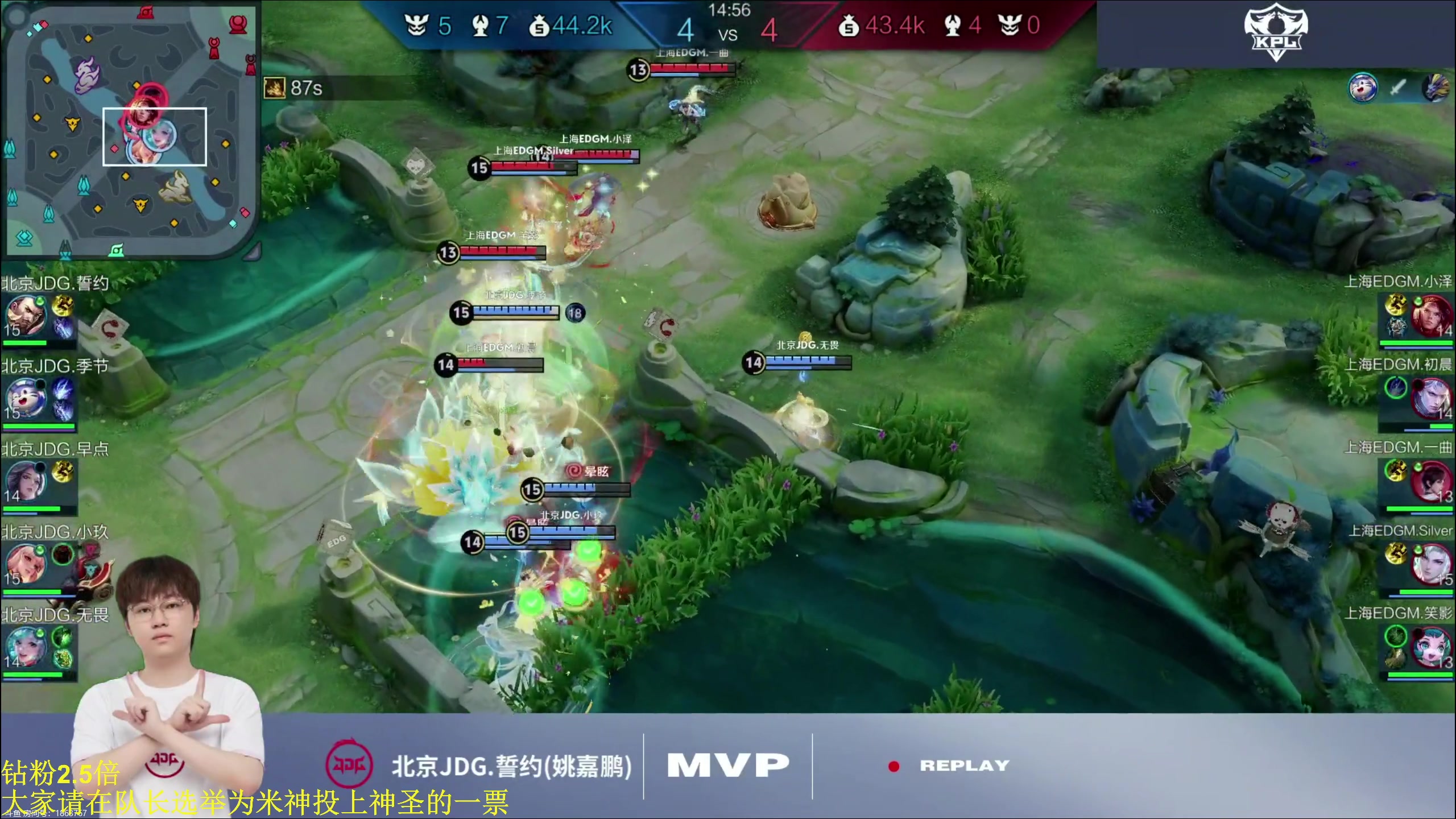 【2024-07-20 14点场】DL丶拖米：EDGM VS JDG！~~