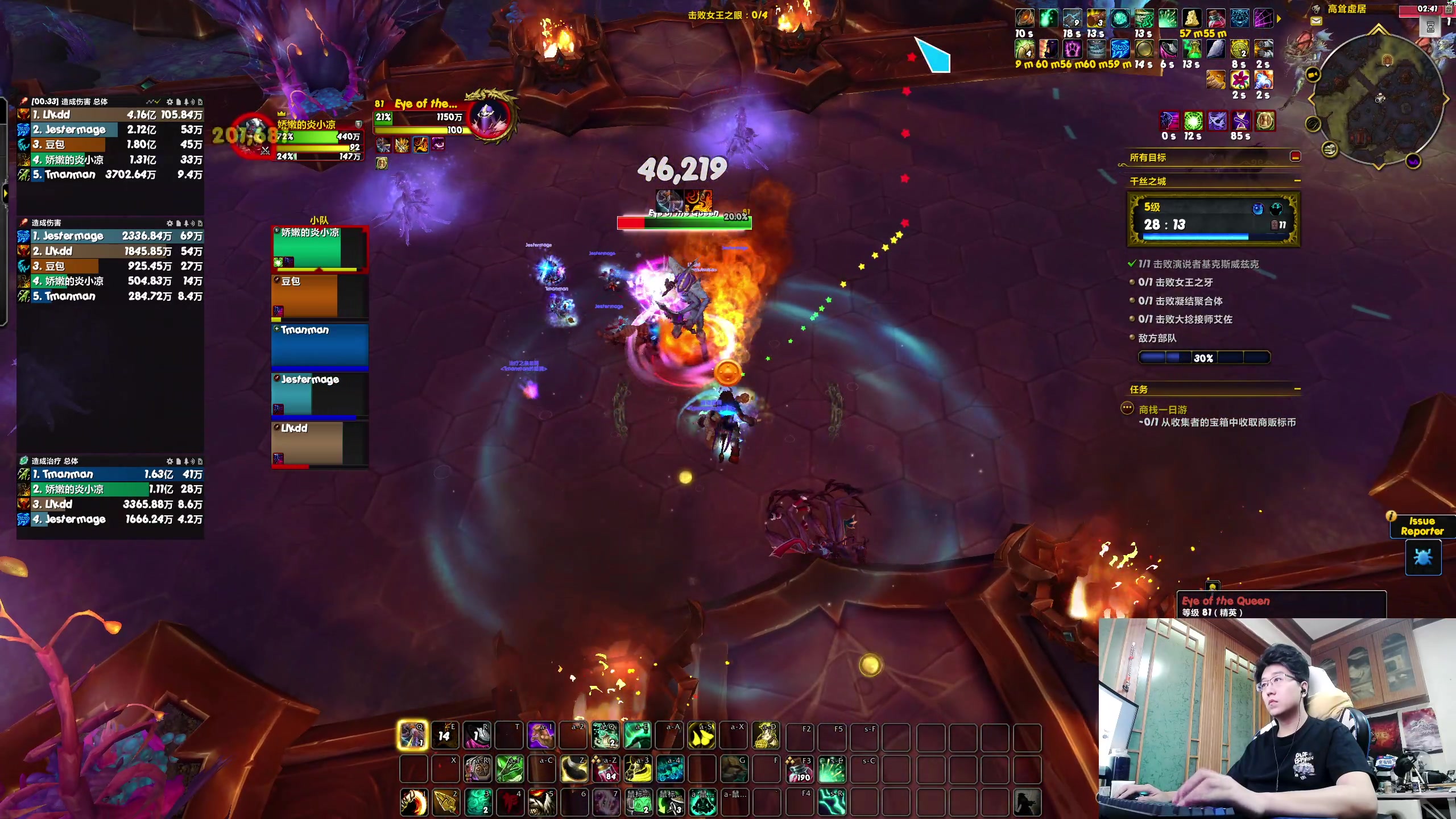 【2024-07-20 17点场】炎凉大宝宝：倒计时 10天！