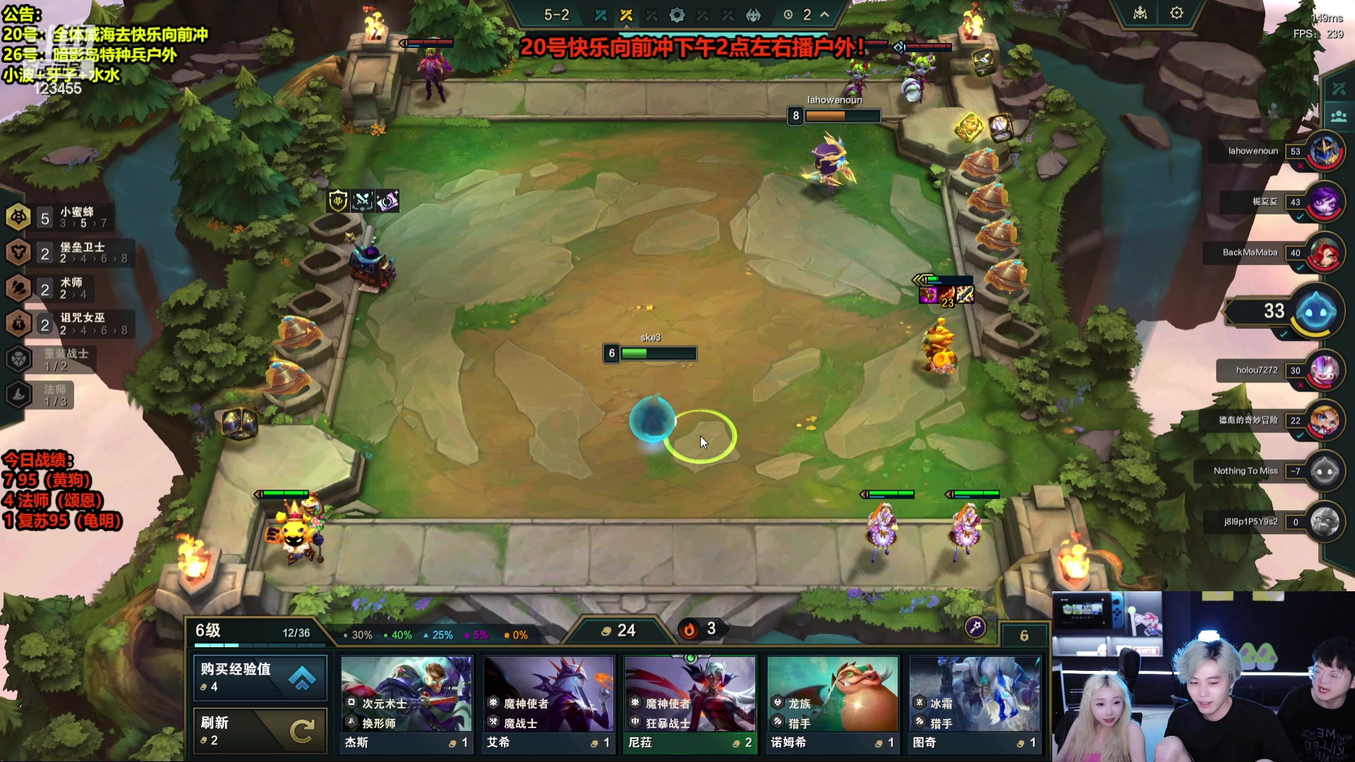 【2024-07-19 22点场】南波儿大魔王丶：S12三星五费开整！