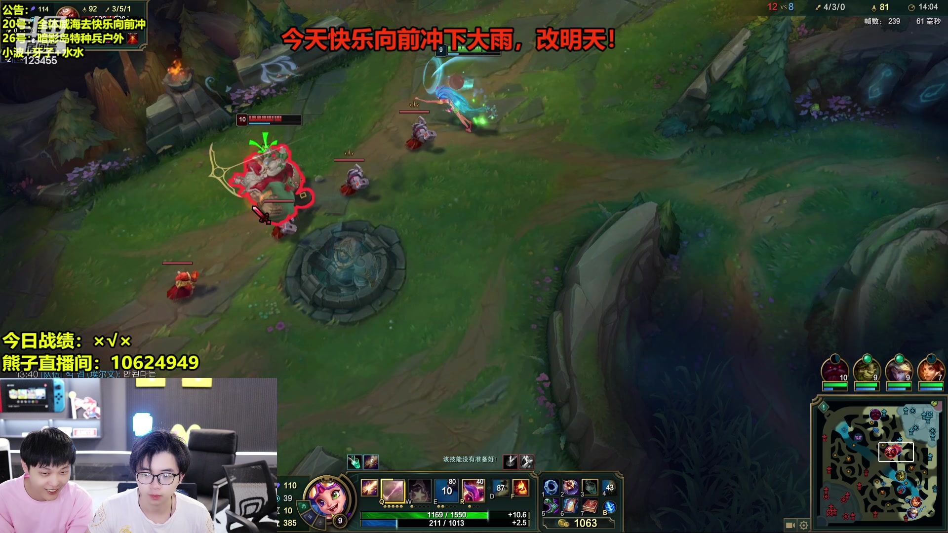 【2024-07-20 14点场】南波儿大魔王丶：重生之天才少年带着系统闯韩服！