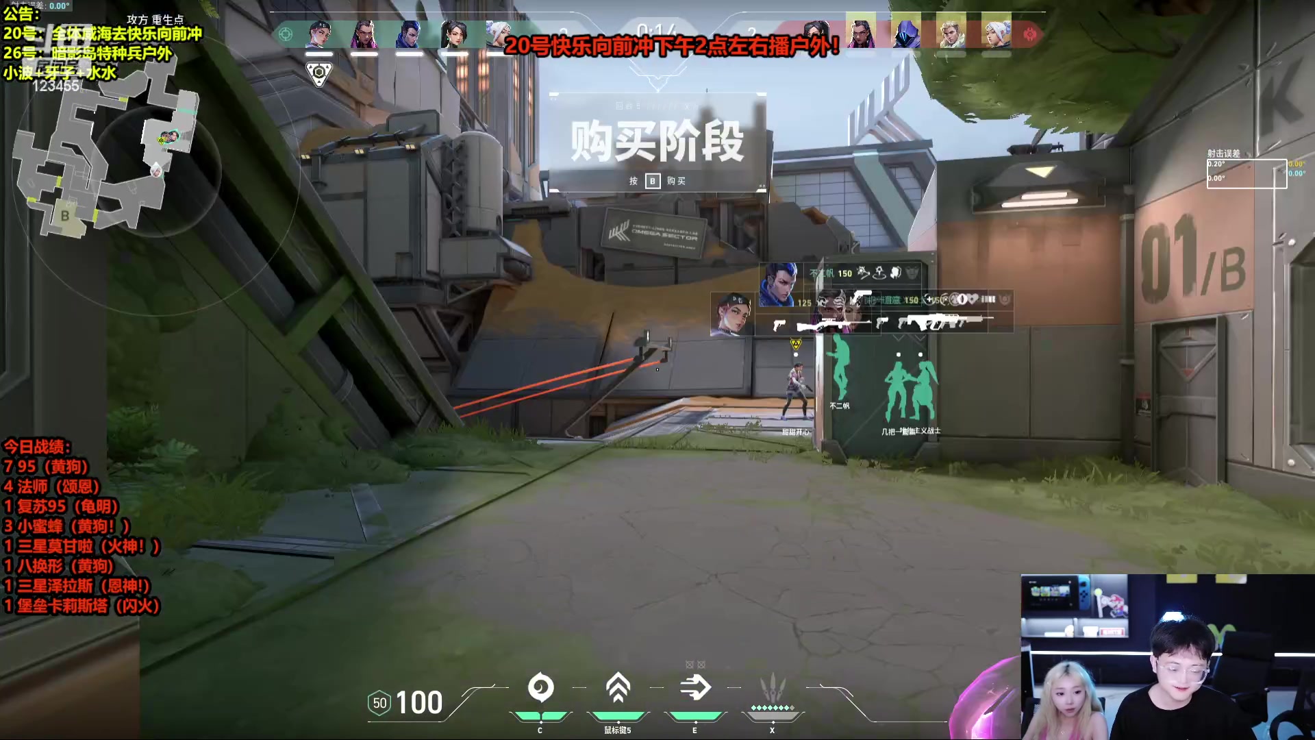 【2024-07-20 02点场】南波儿大魔王丶：S12三星五费开整！