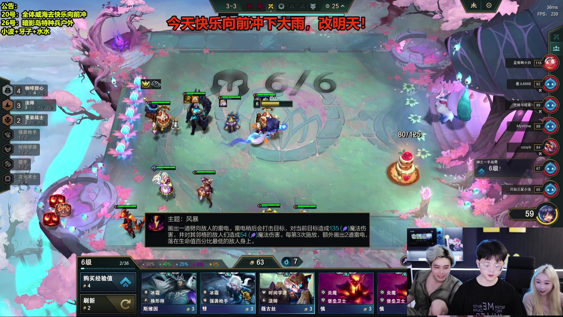 【2024-07-20 20点场】南波儿大魔王丶：美测把鸡教学不吃鸡直接喷