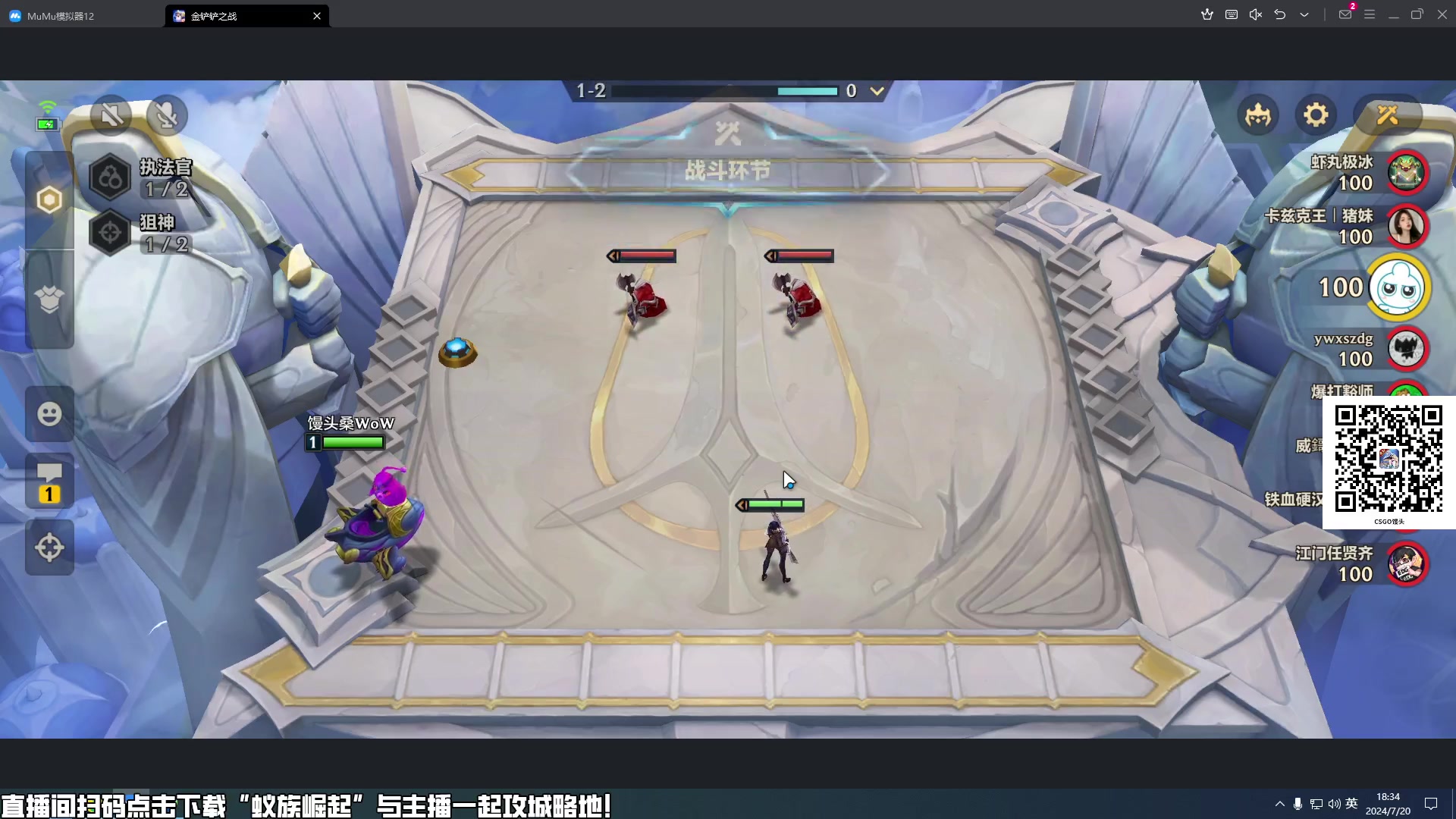 【2024-07-20 17点场】CSGO馒头：欢迎光临爸爸们 6959154