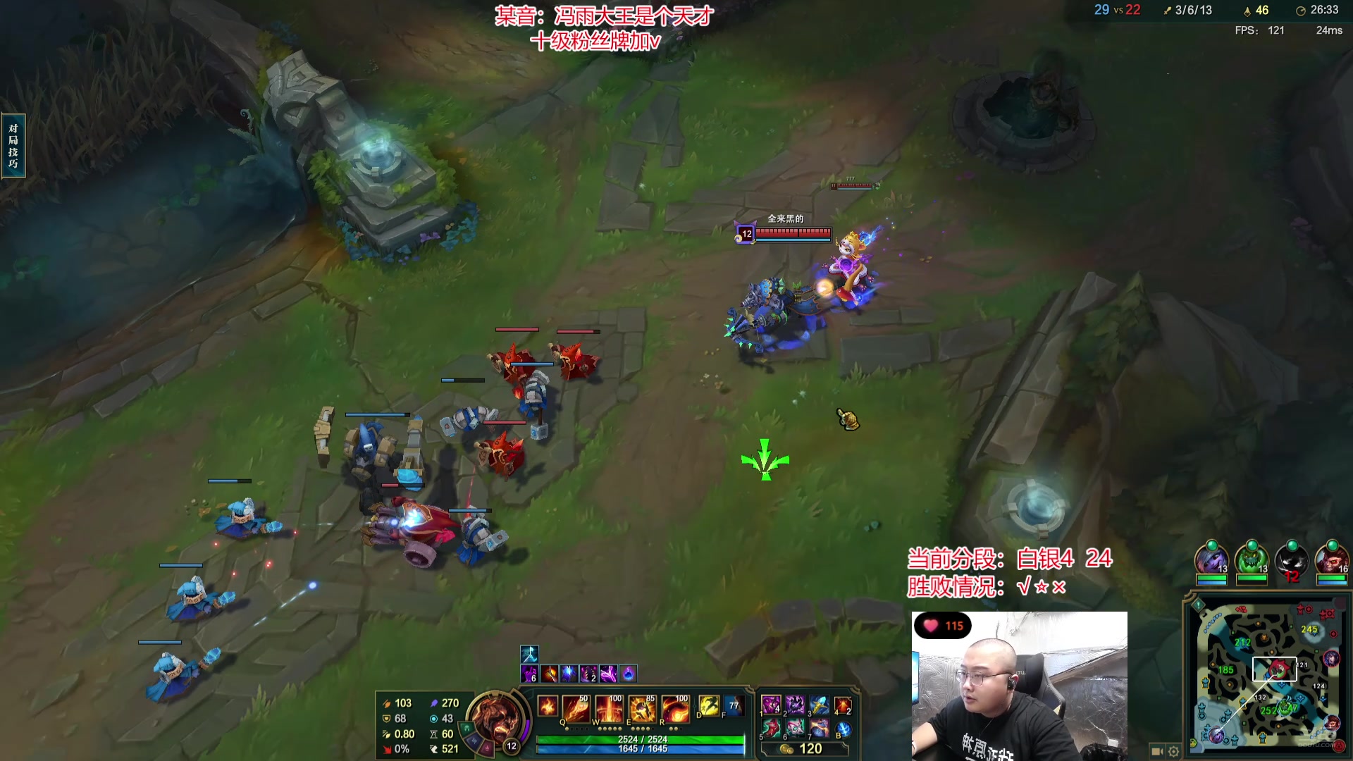 【2024-07-20 12点场】驴酱的冯雨大王：新人主播，第一次直播，求支持。