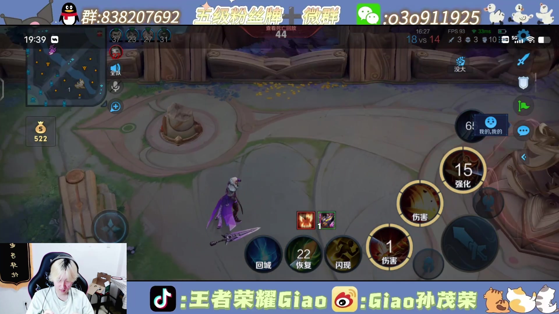 【2024-07-20 19点场】浅笑Giao：哎呀我真的是你呀哈哈