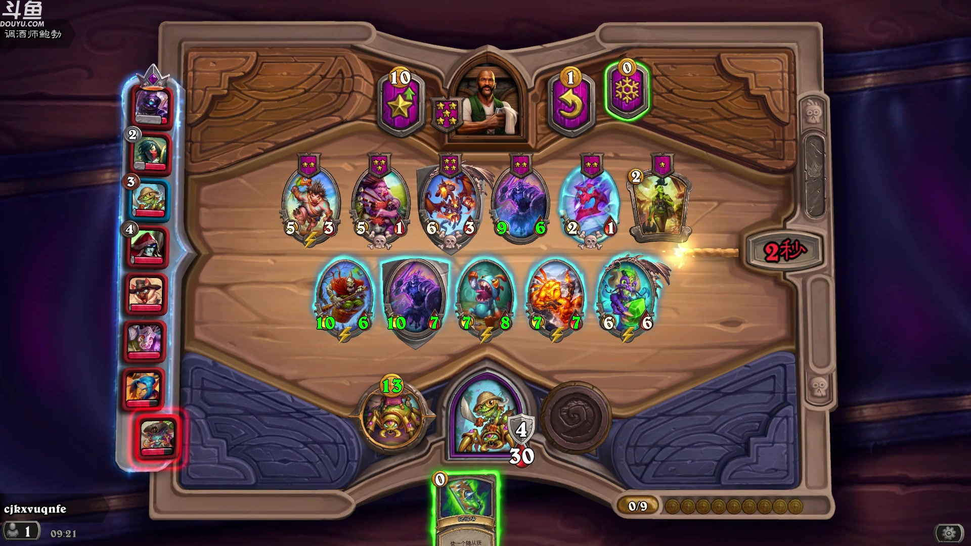 【2024-07-11 09点场】wenshen589：哪有这么容易倒下！