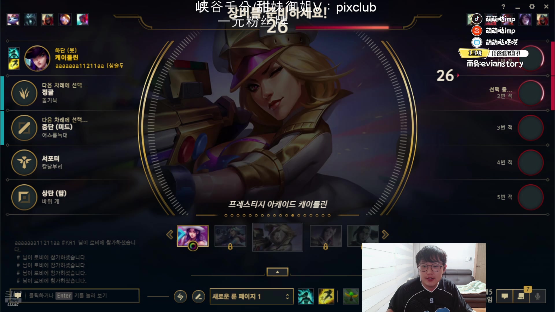 【2024-07-20 00点场】impOUO：来了捏捏捏捏.